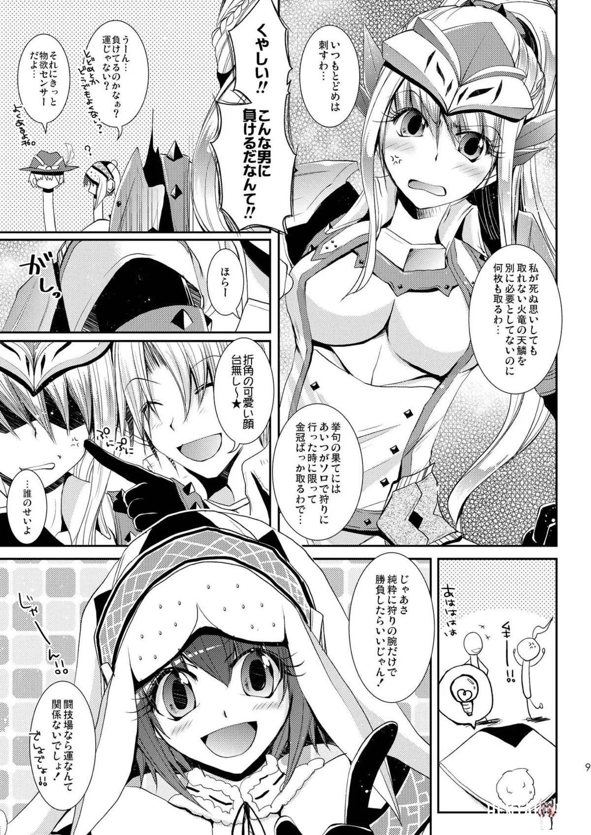 Image #8