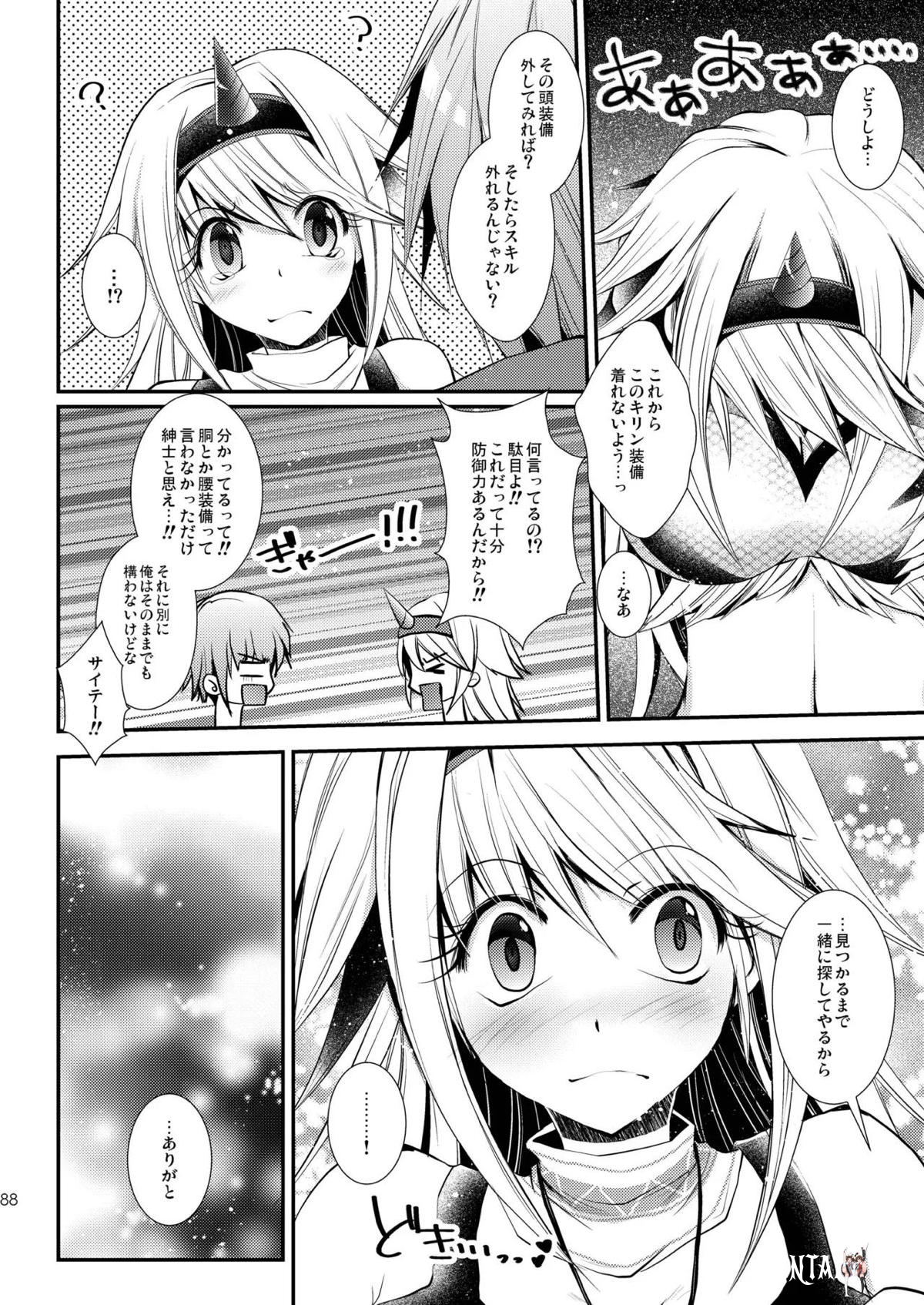 Image #87