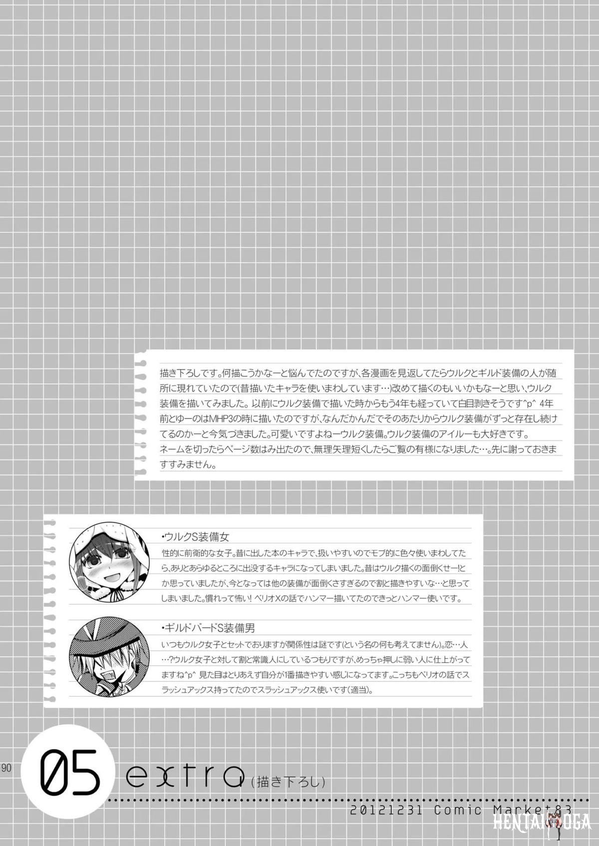 Image #89