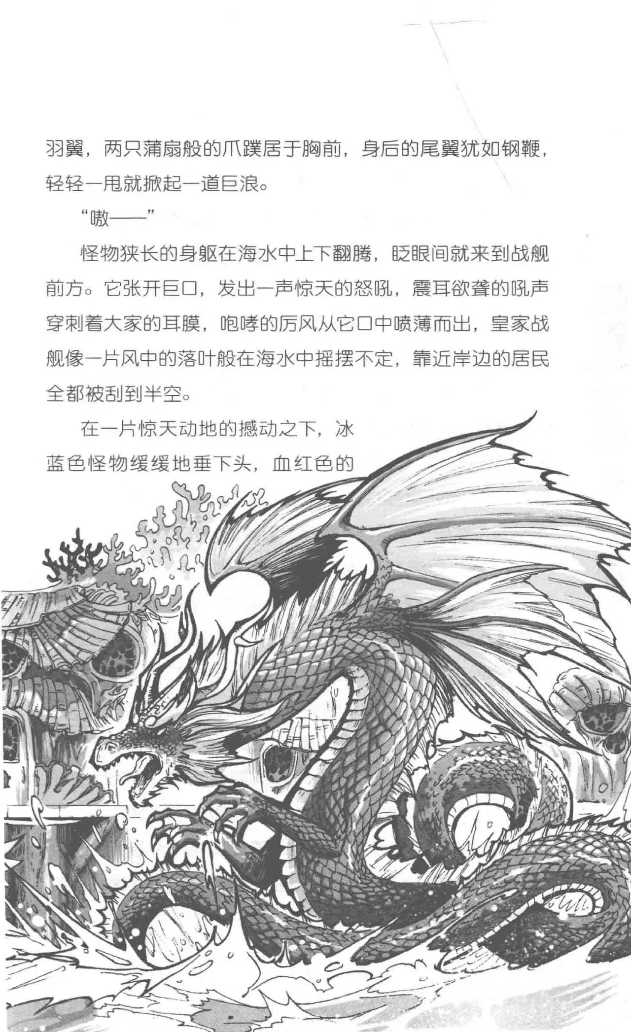 Image #132