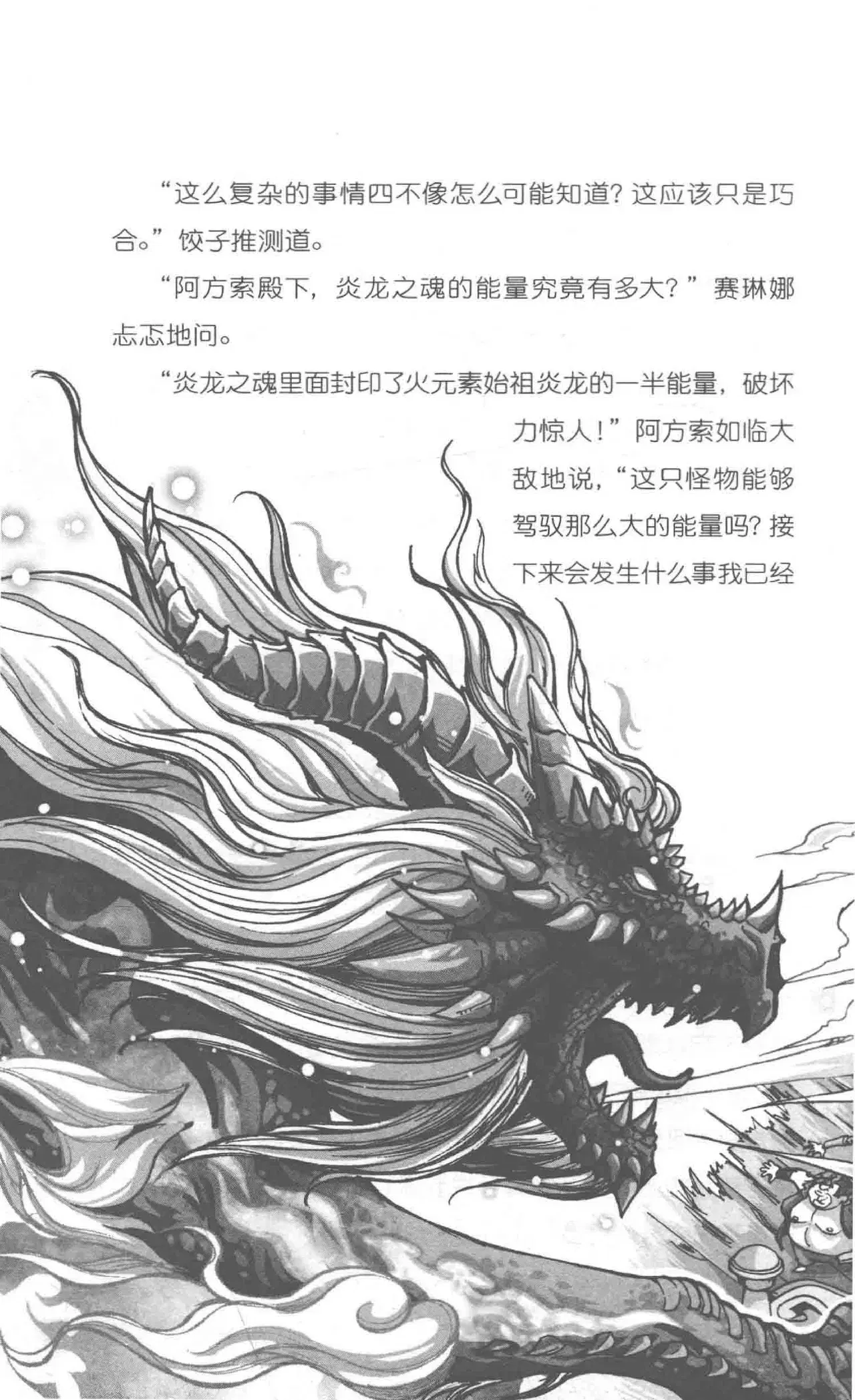 Image #189
