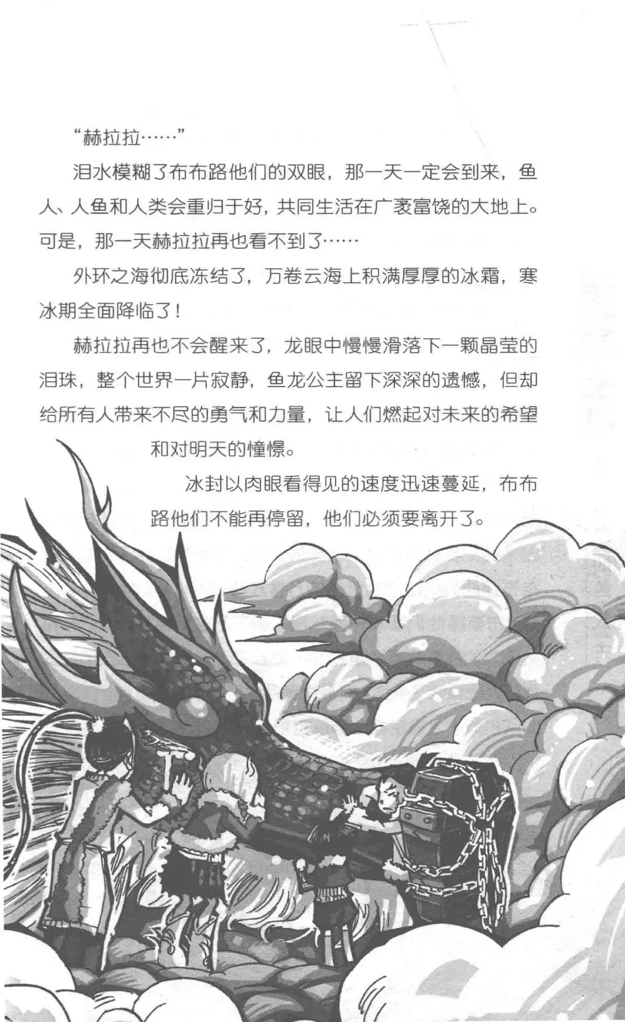 Image #214