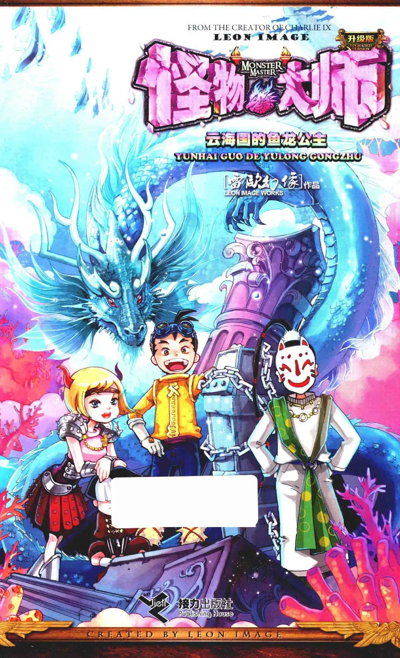 Image #3