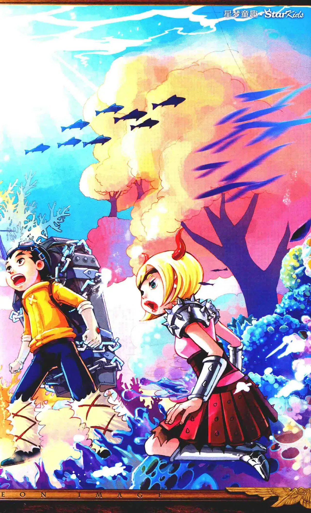 Image #6