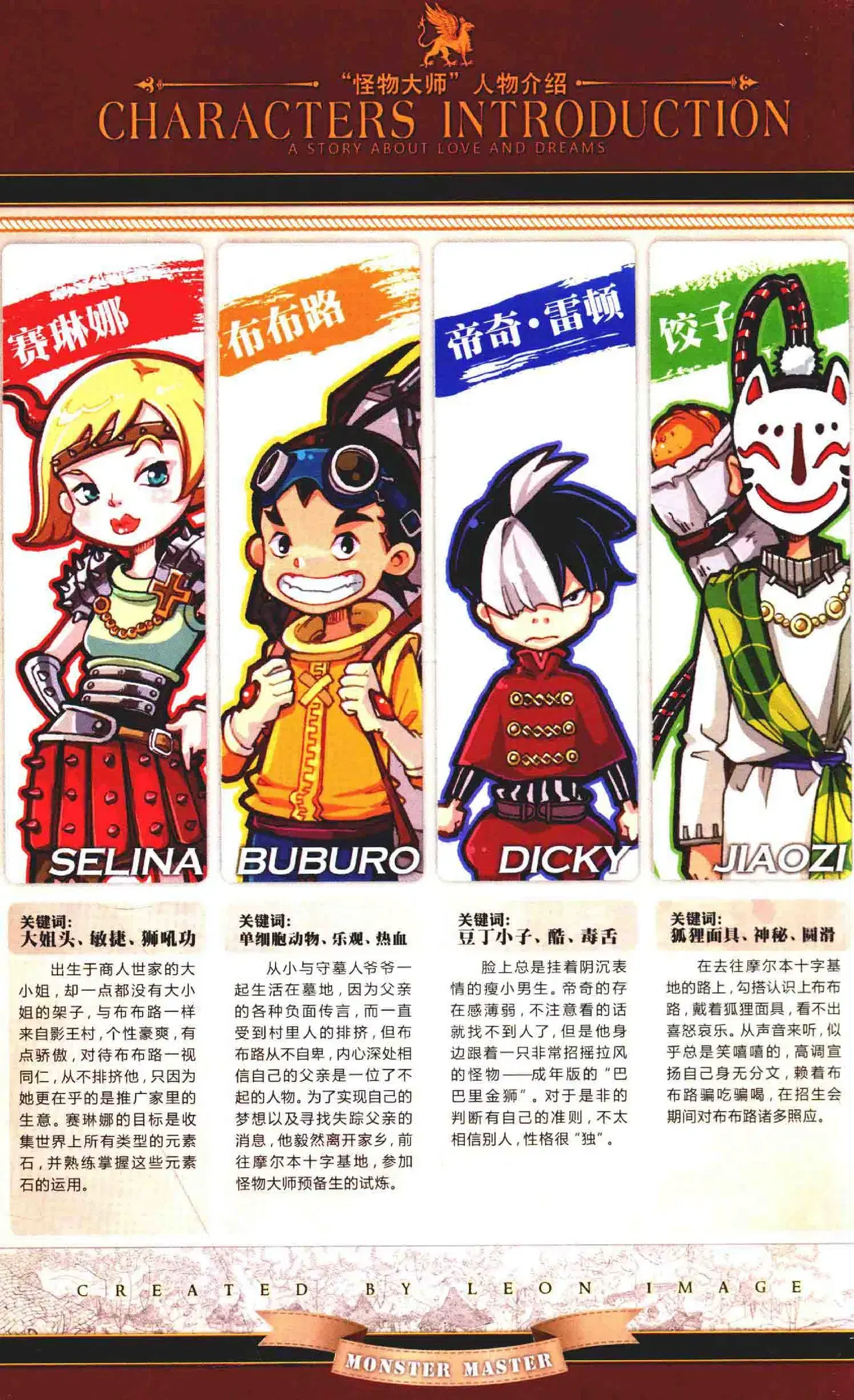 Image #7