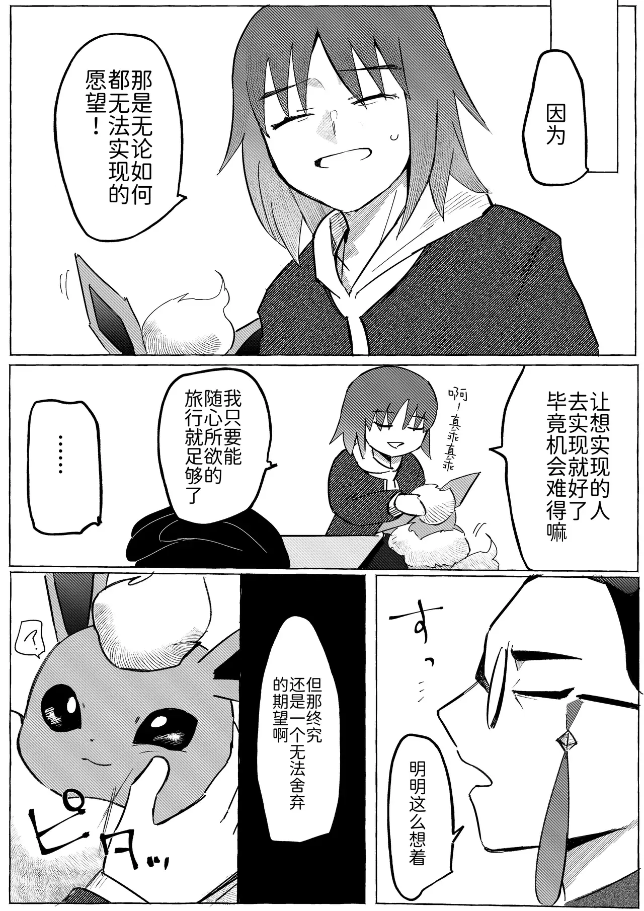 Image #11