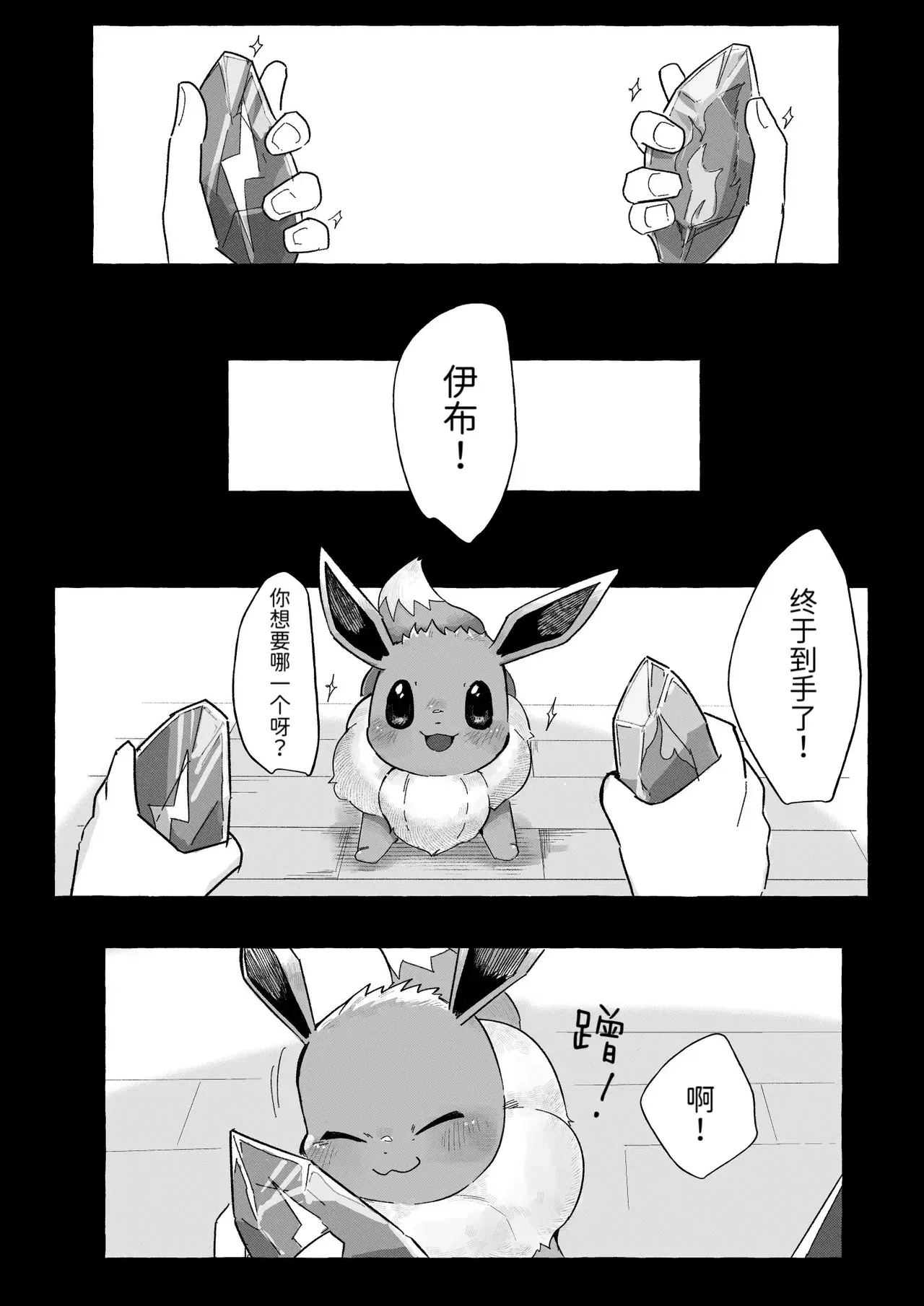 Image #14