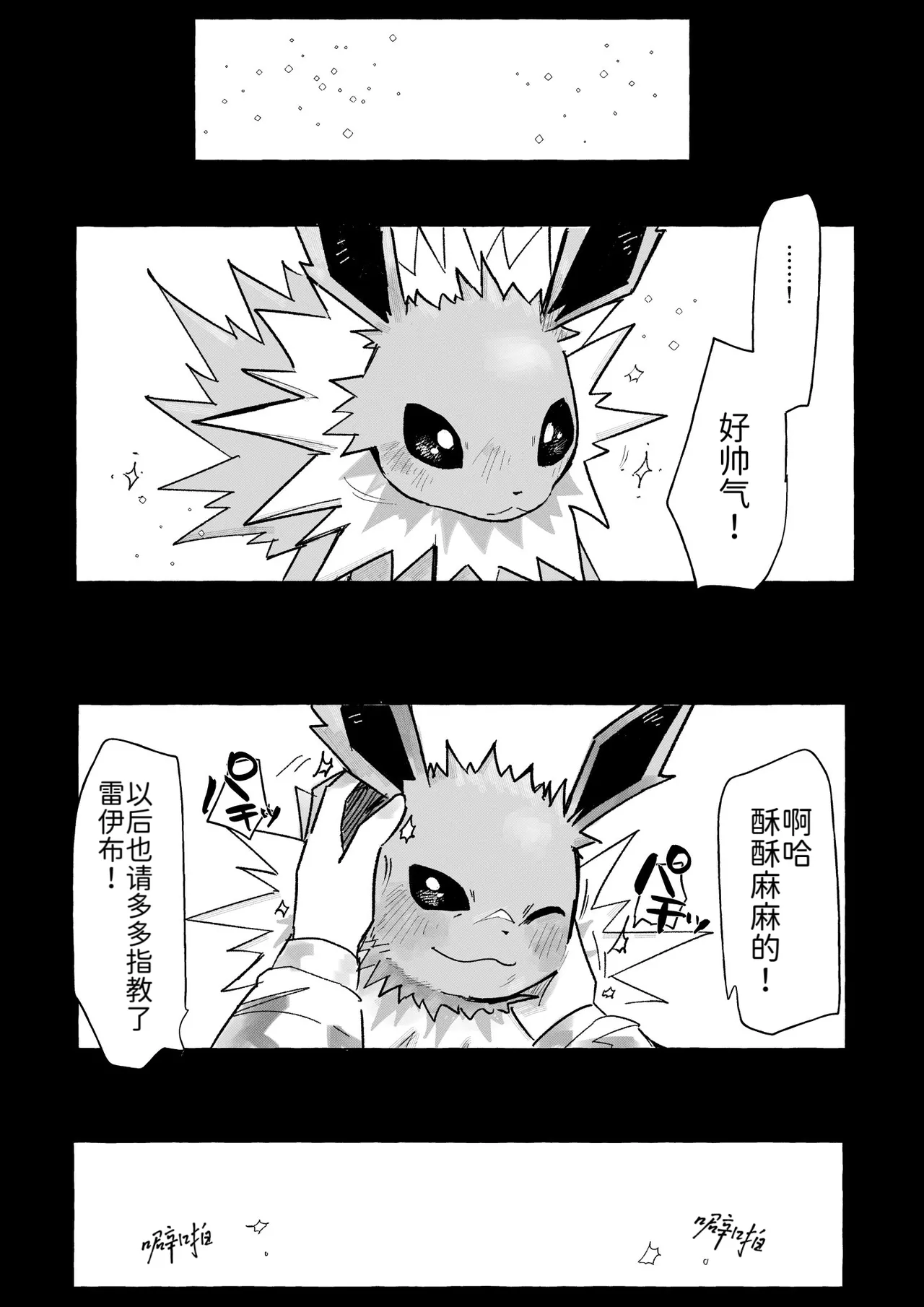 Image #15