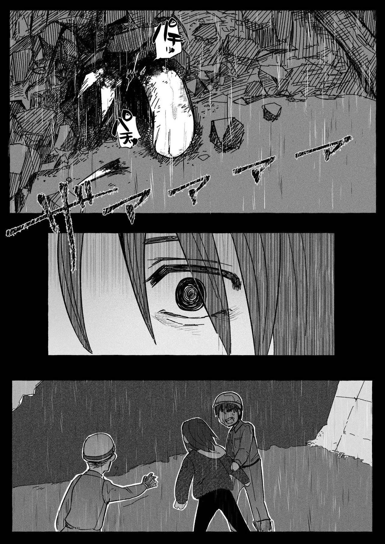 Image #17