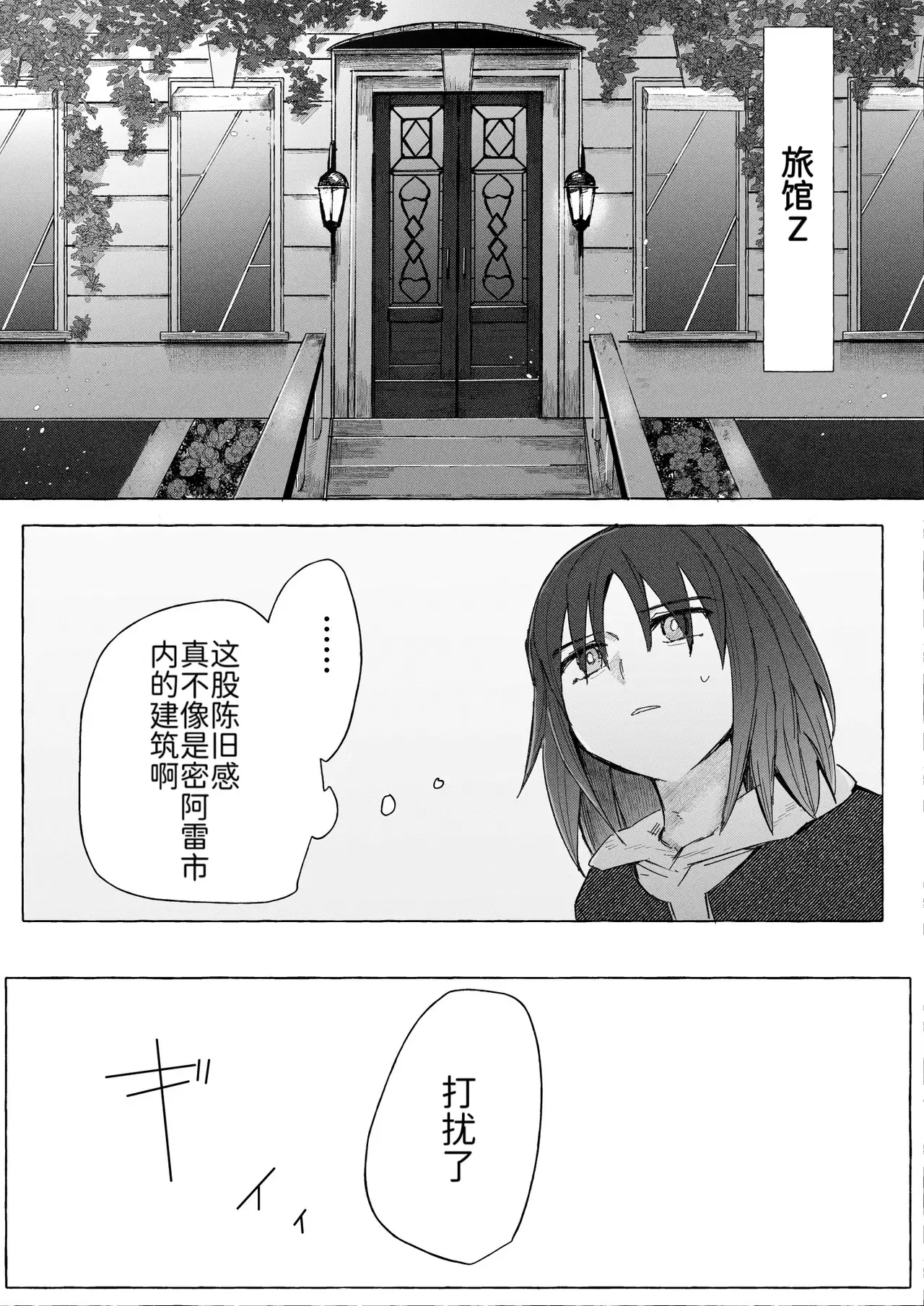 Image #20