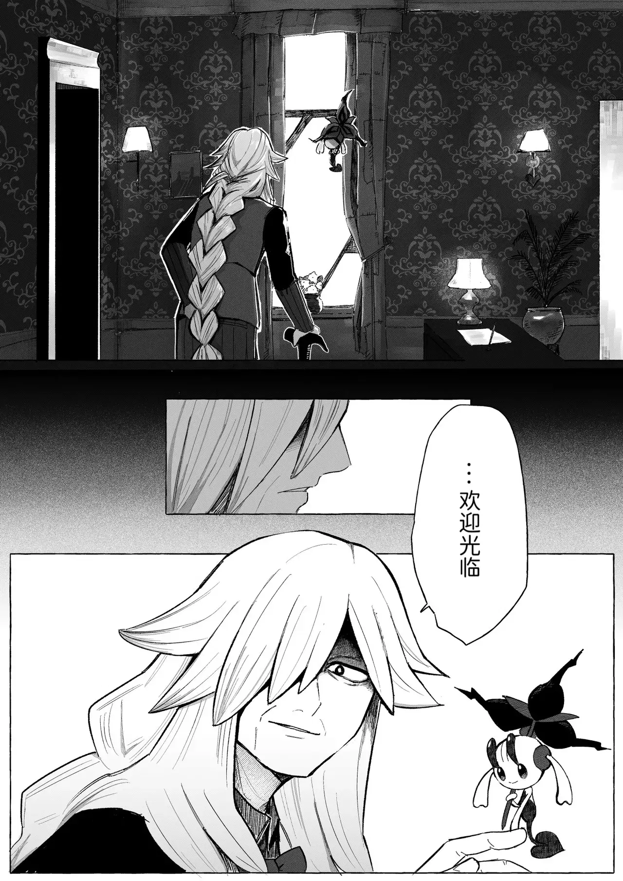 Image #21