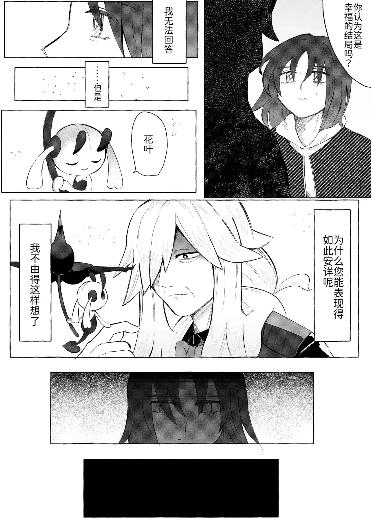Image #24