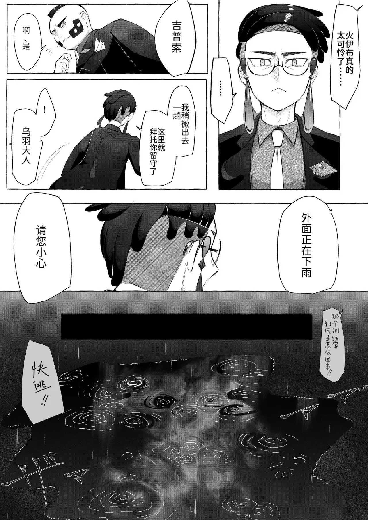 Image #26