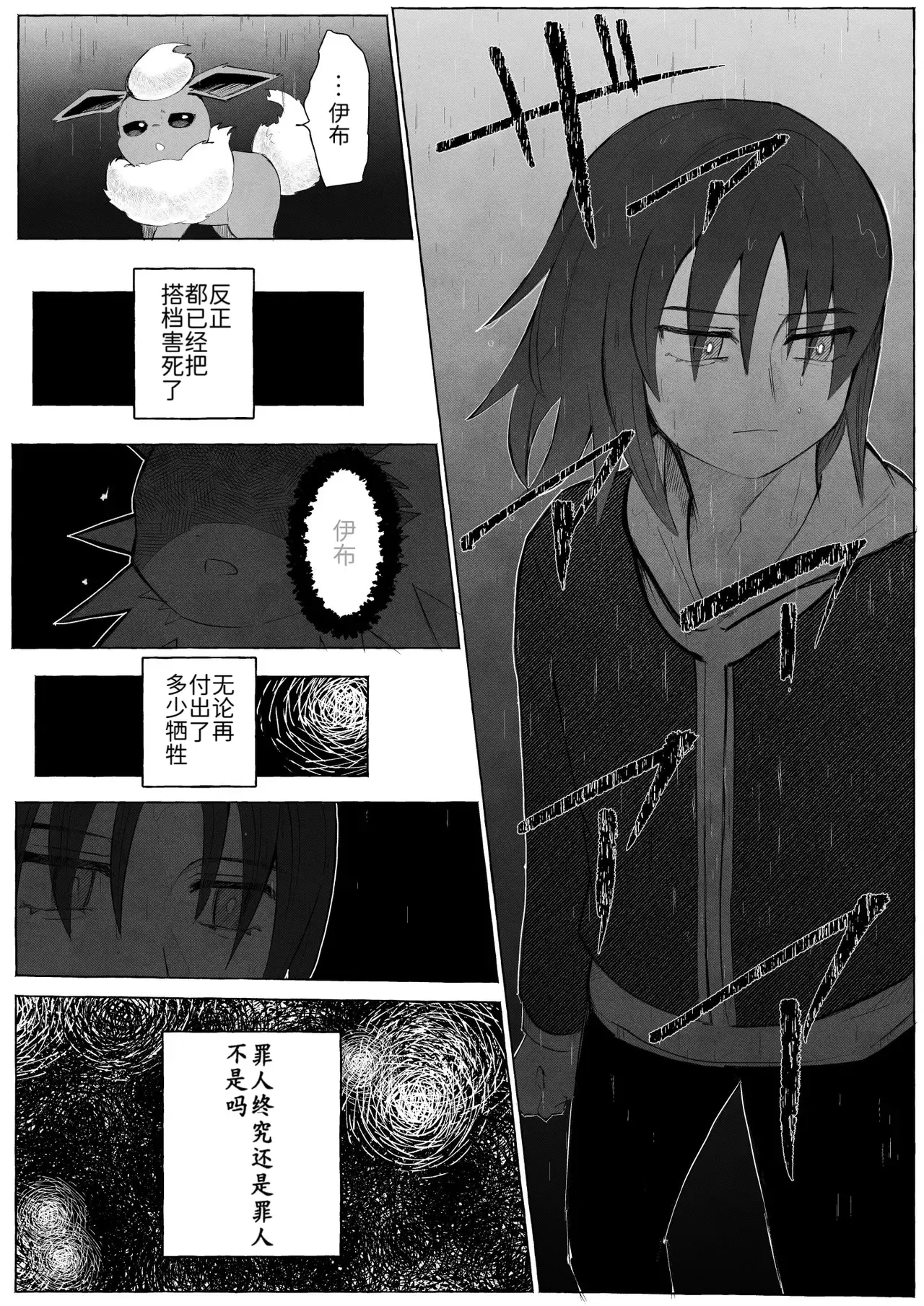 Image #27