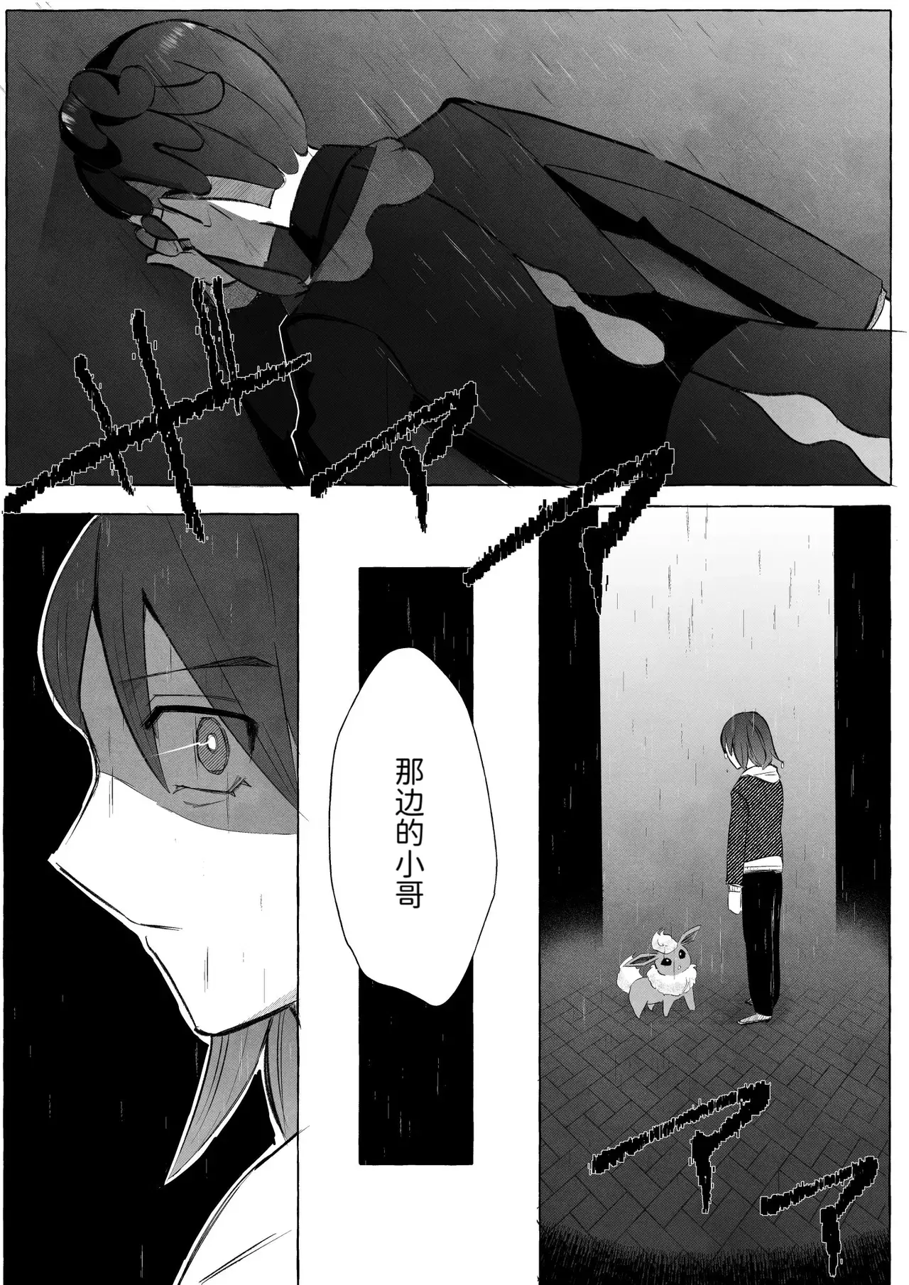 Image #28