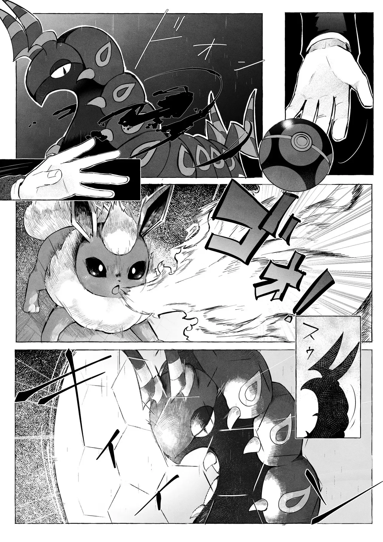 Image #31