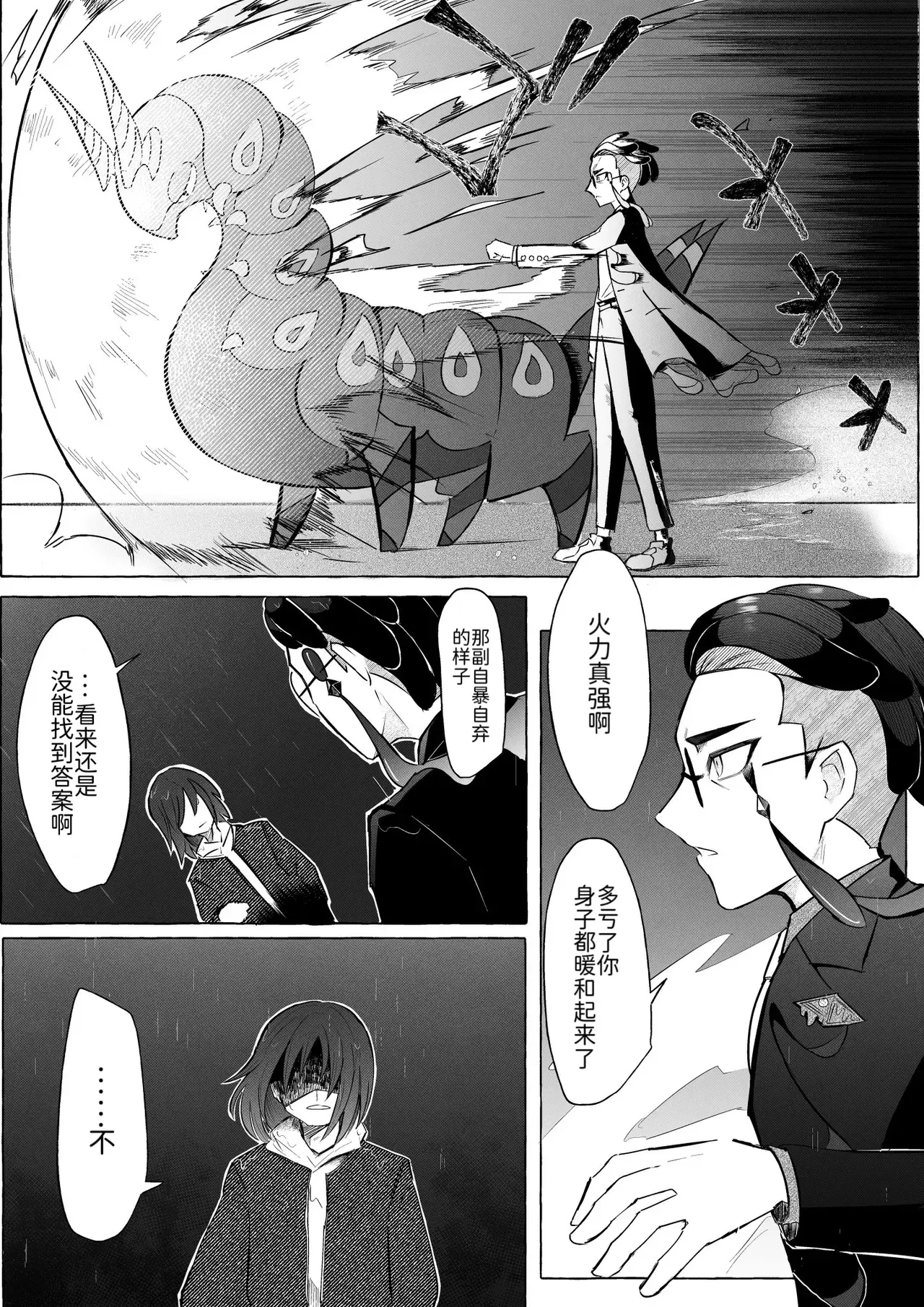 Image #32