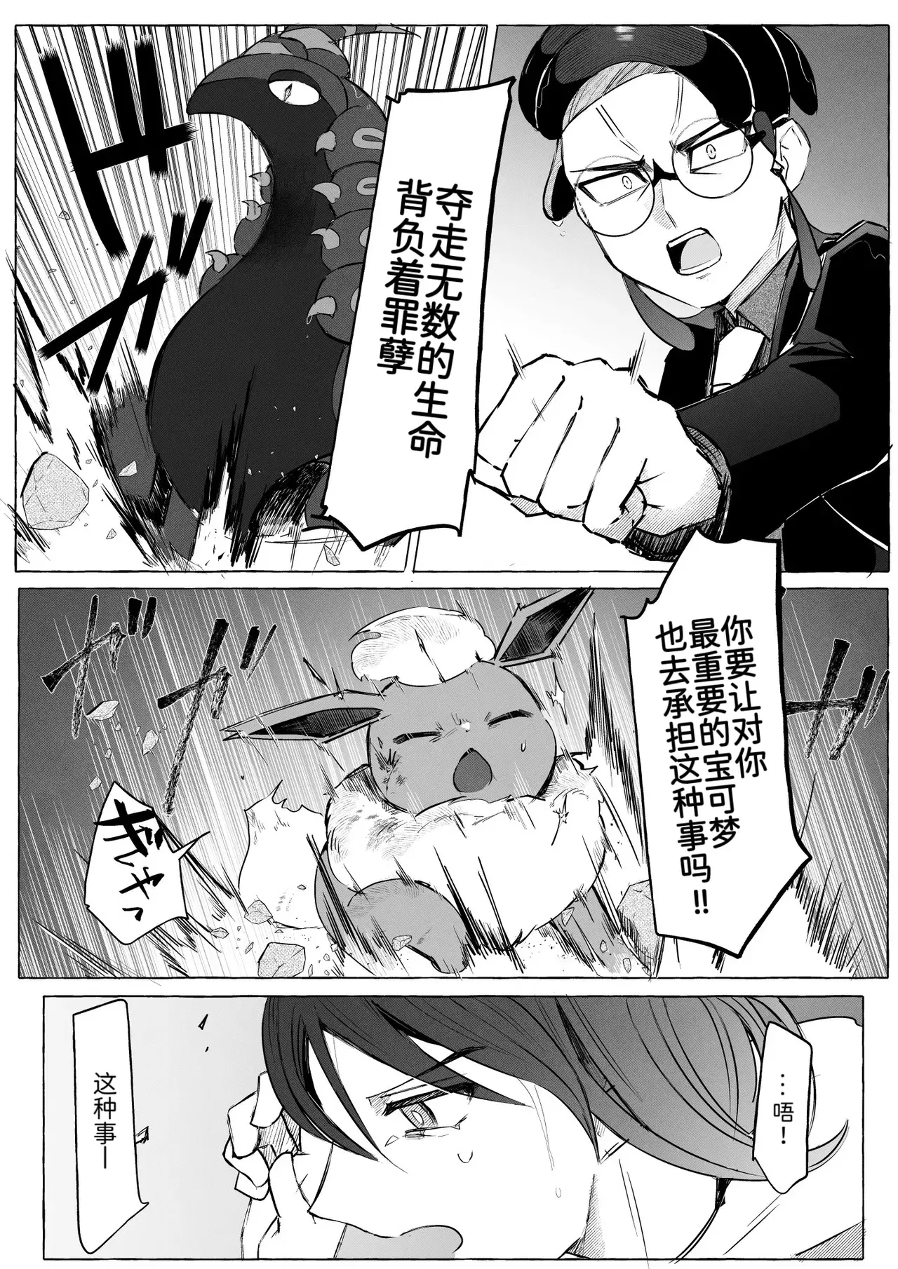 Image #34