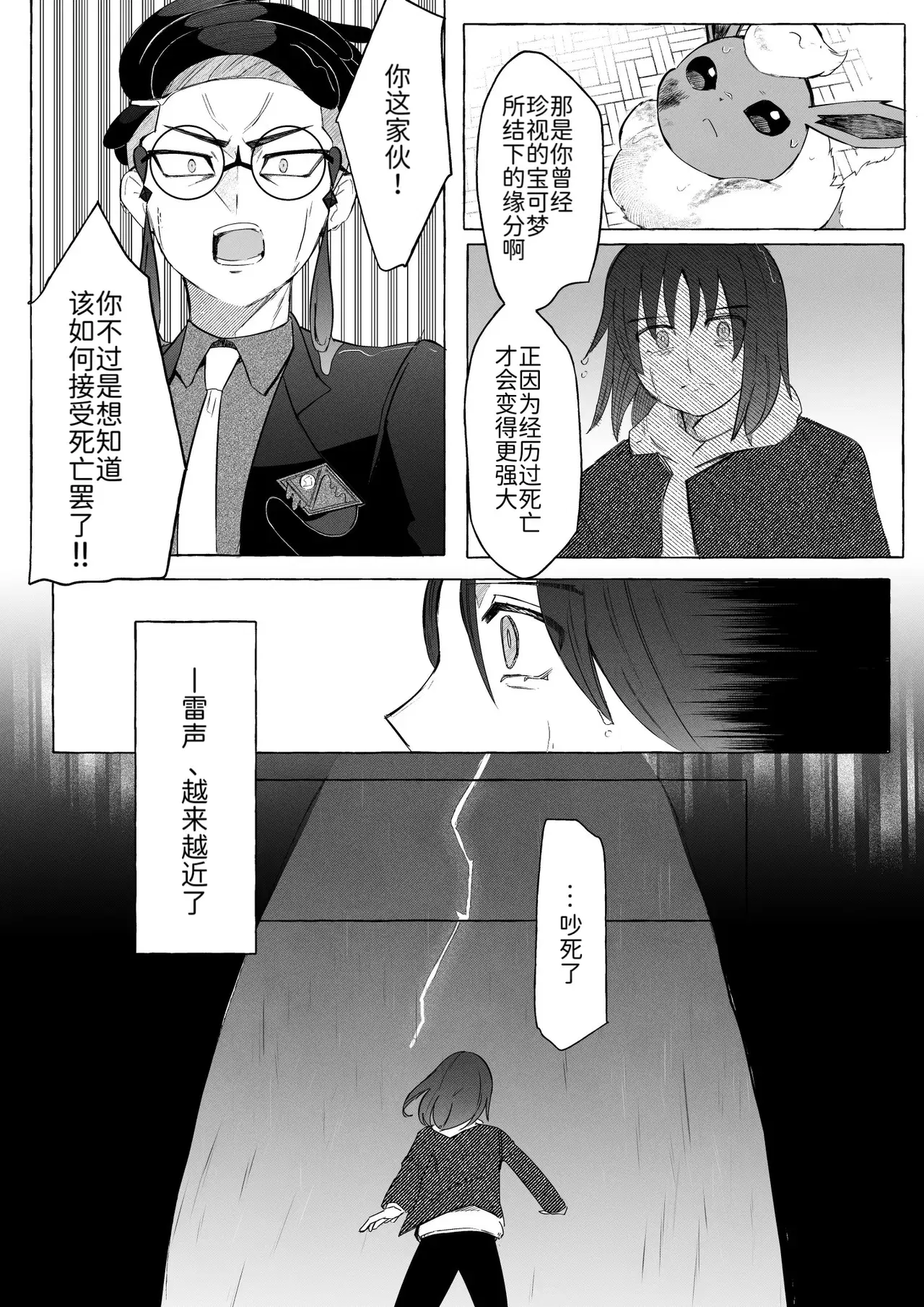 Image #36