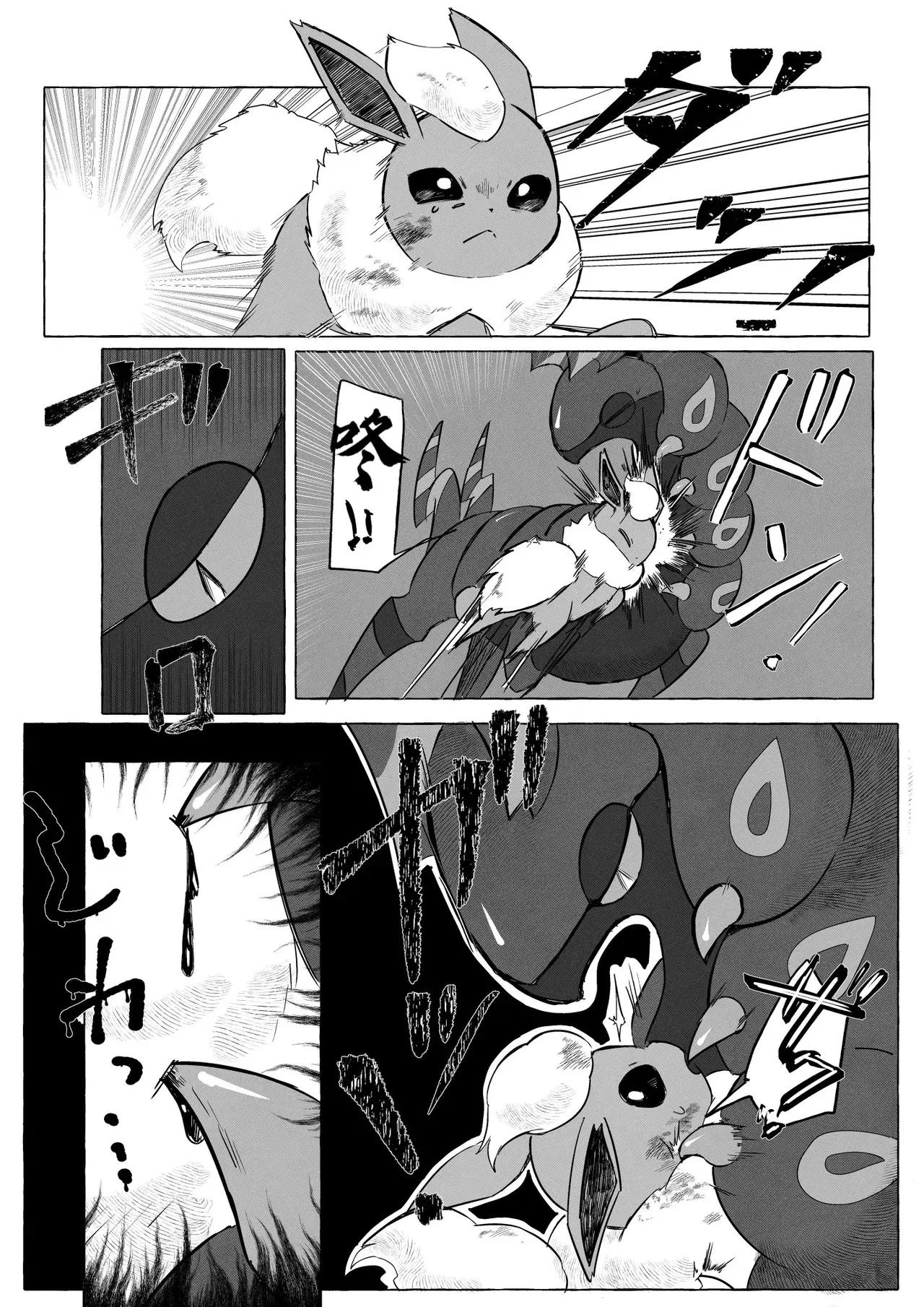 Image #37