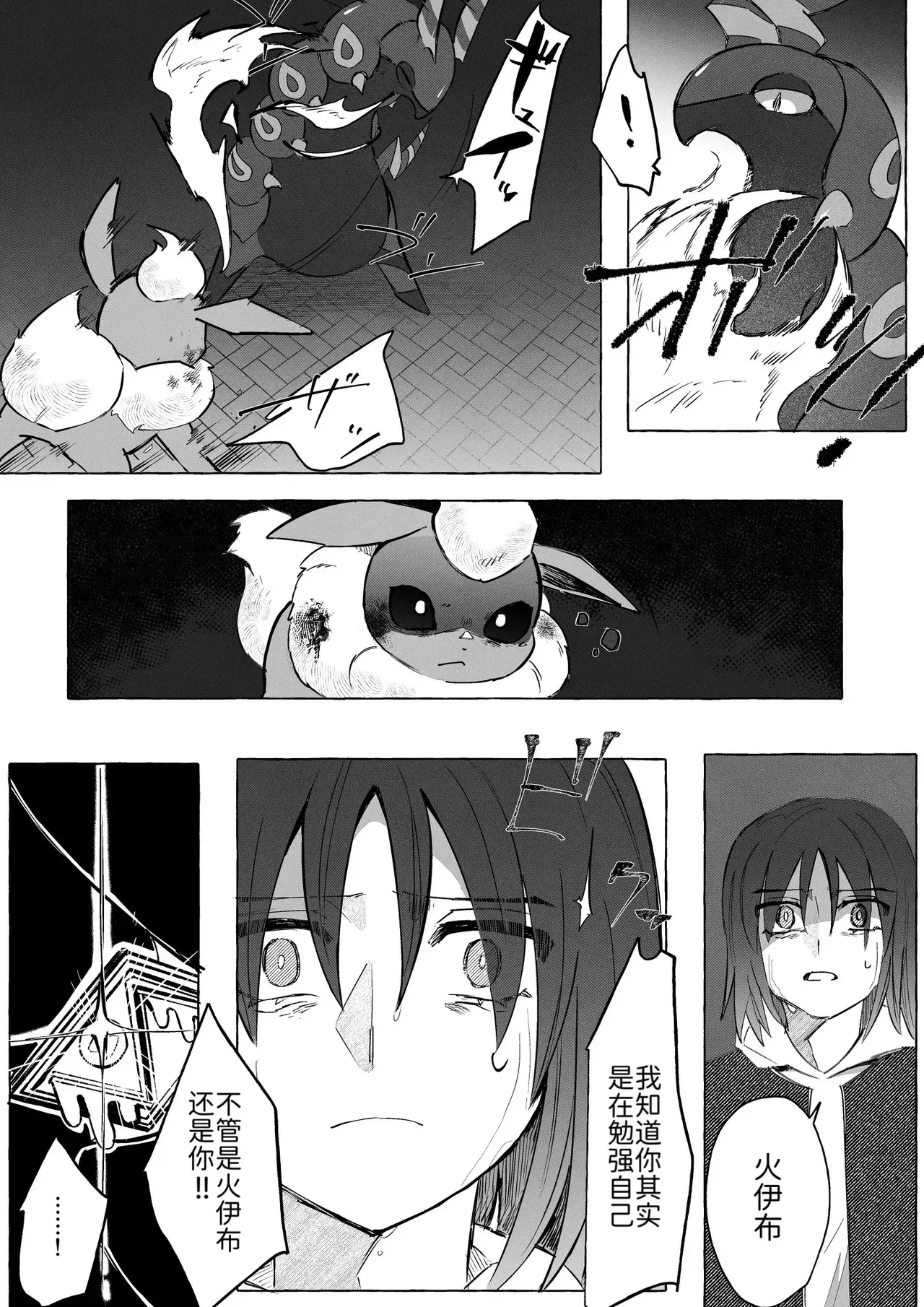 Image #38