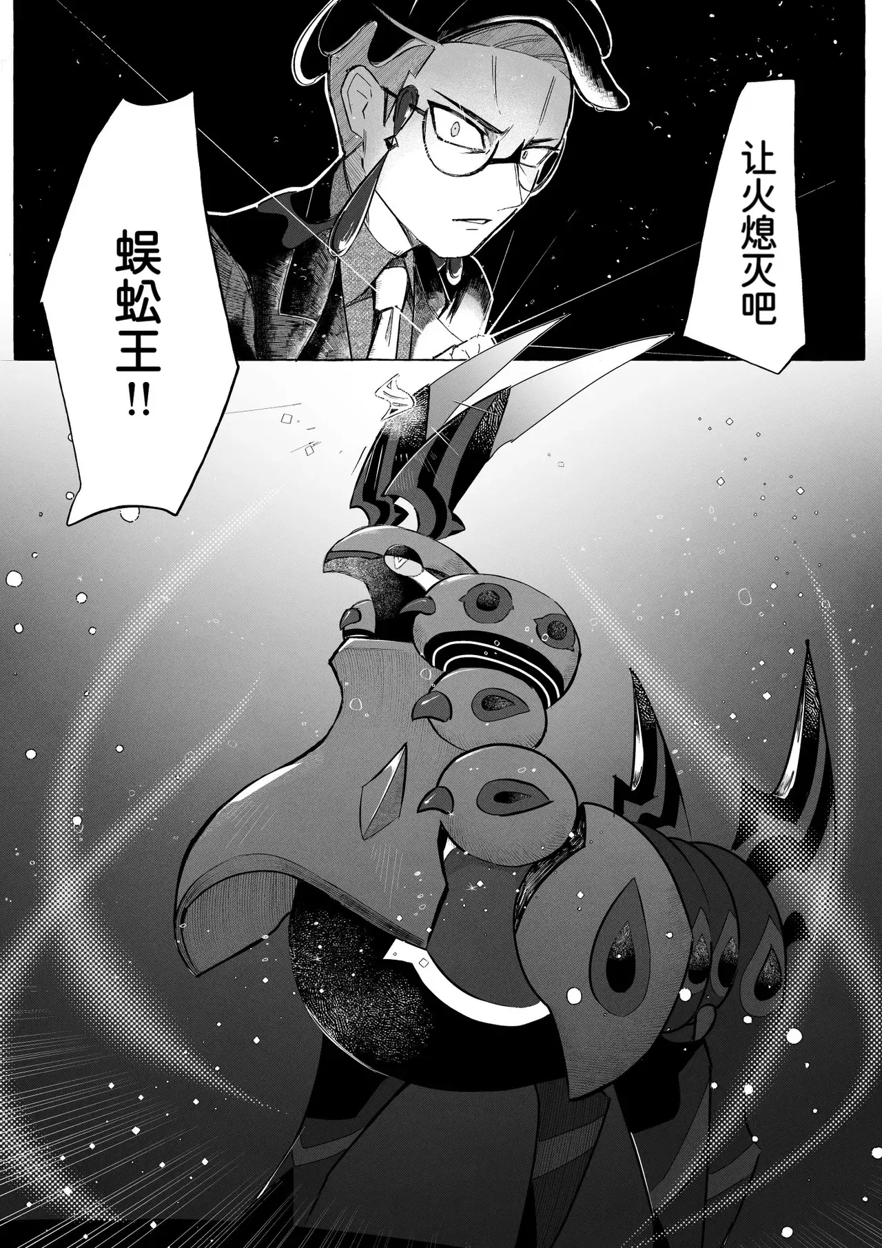 Image #39