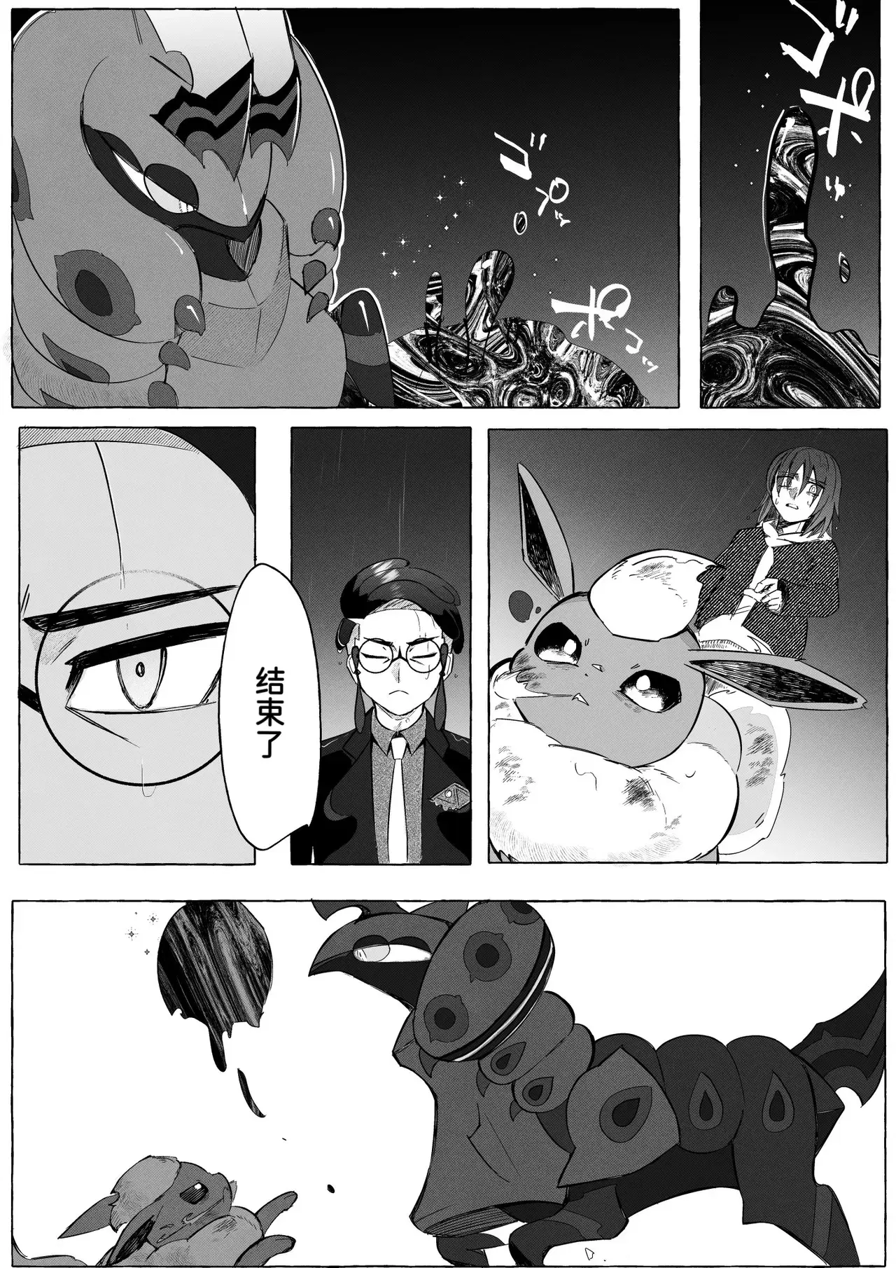 Image #40