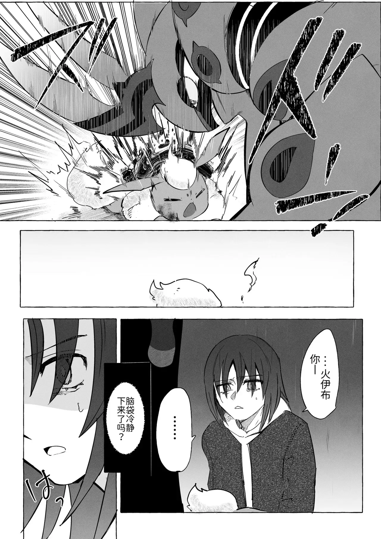 Image #41