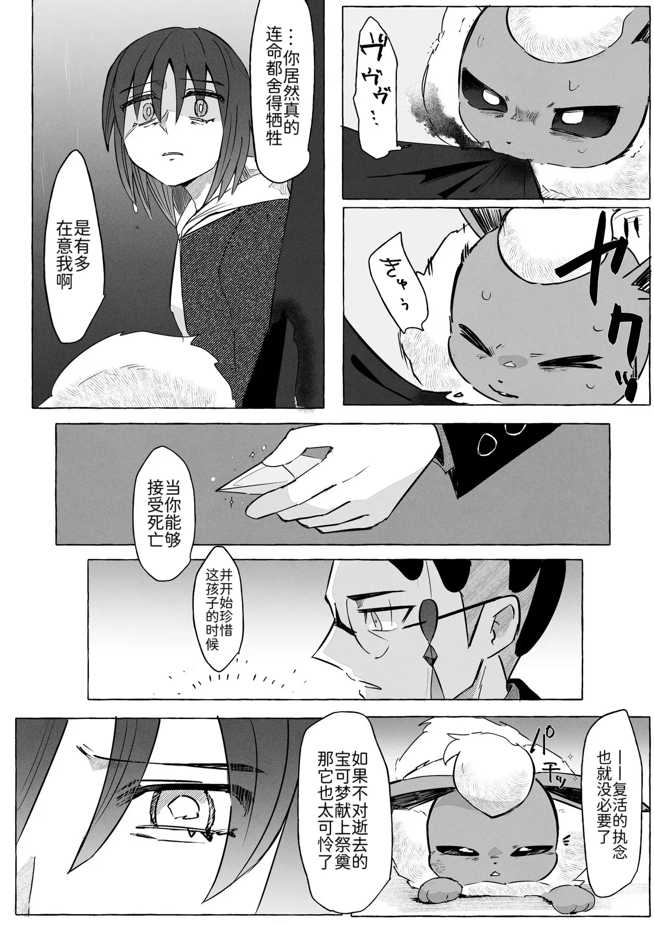 Image #43