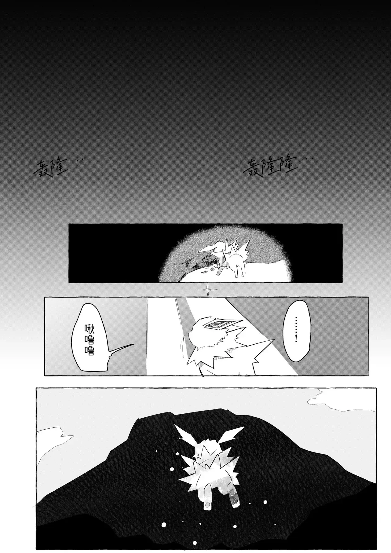 Image #44