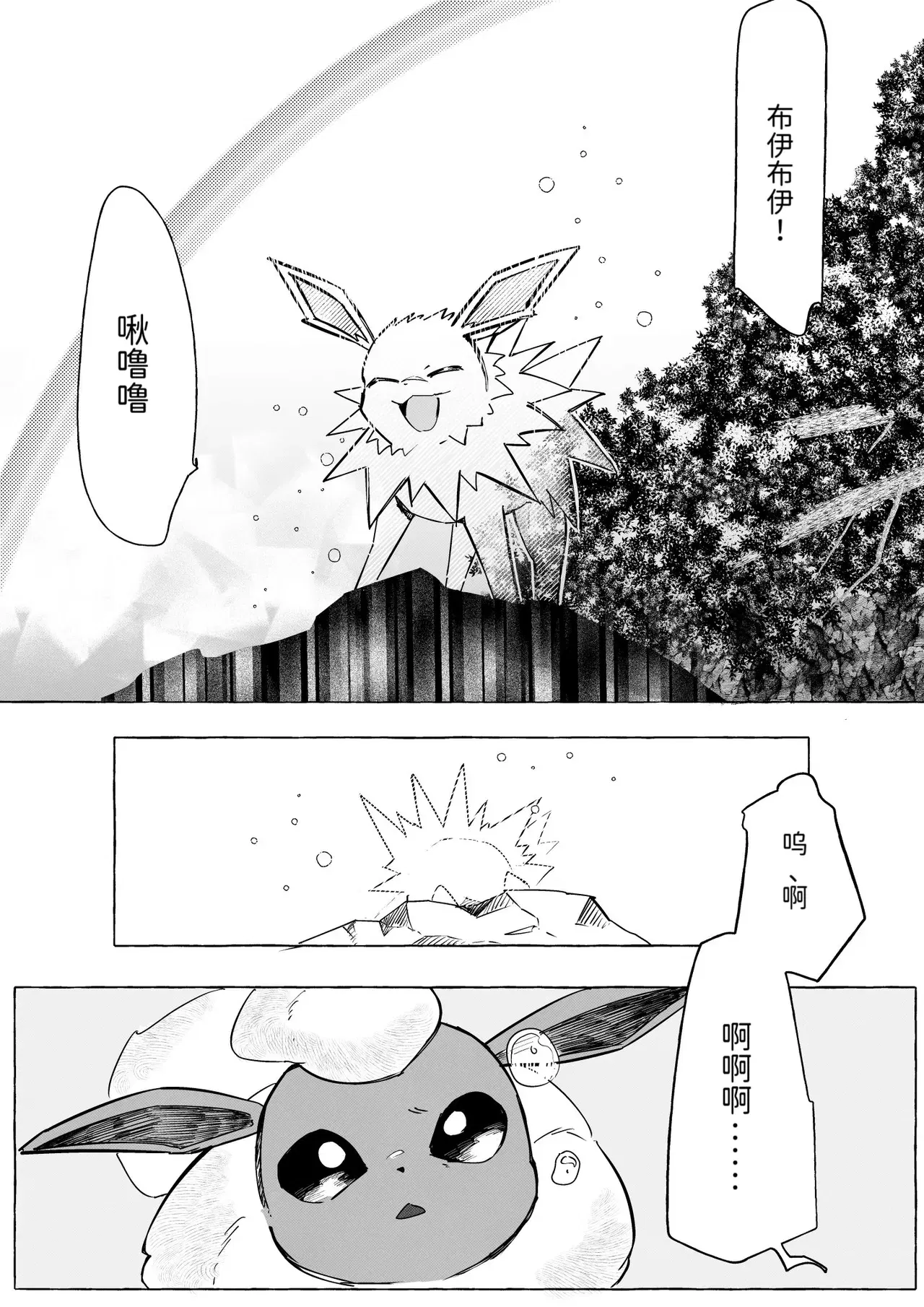Image #45