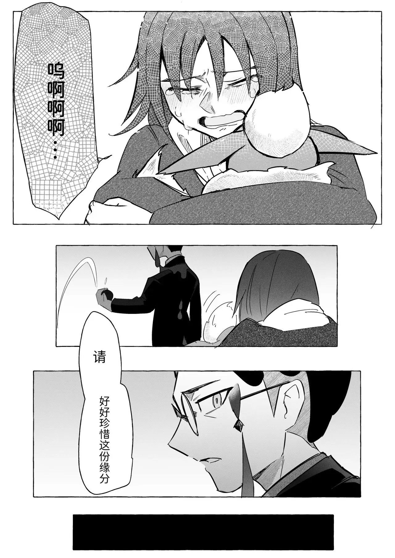 Image #46