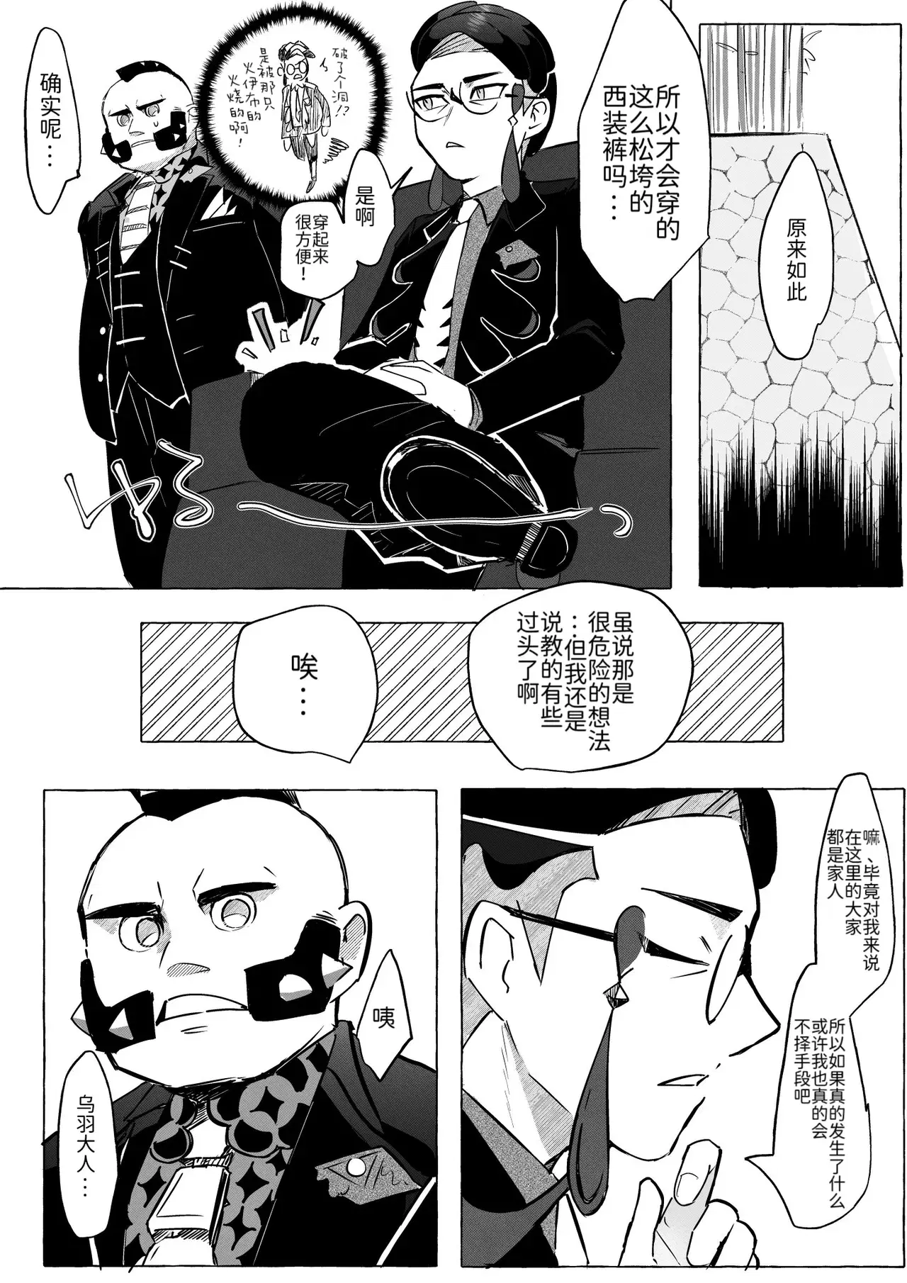 Image #47
