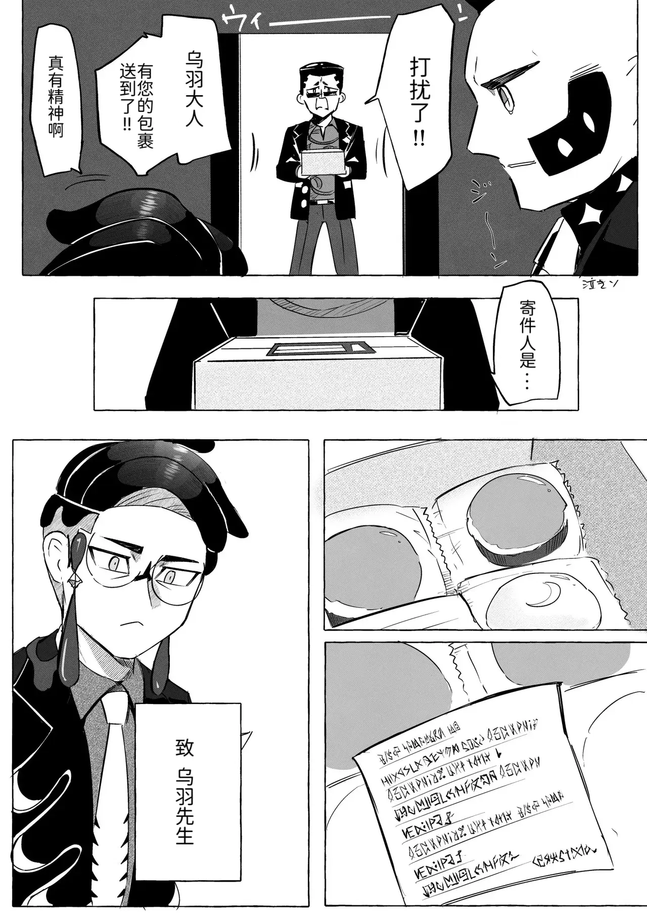 Image #48