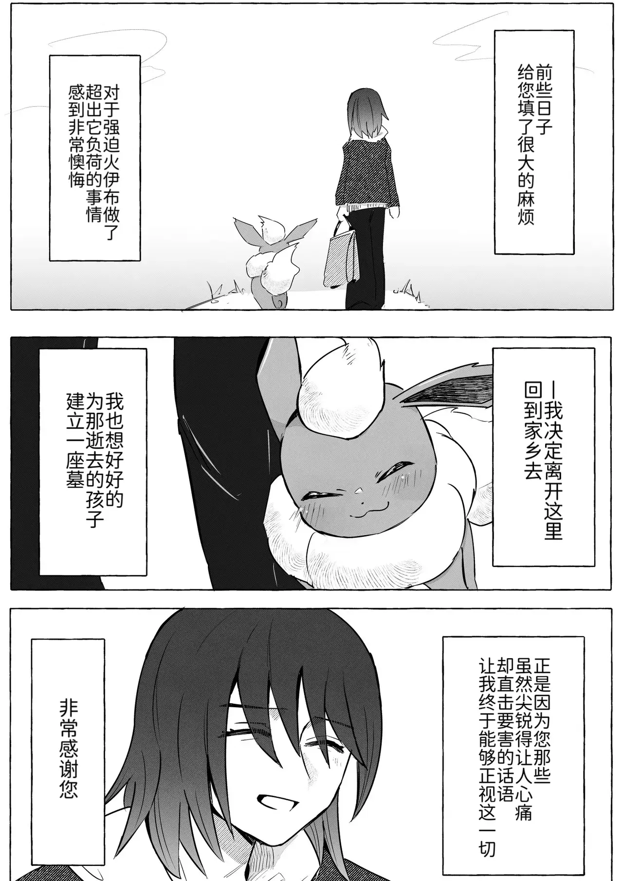 Image #49
