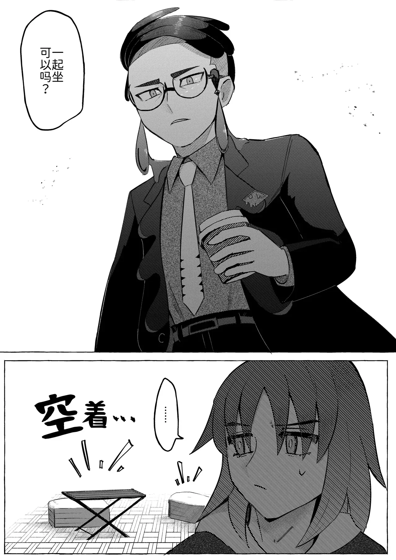Image #5
