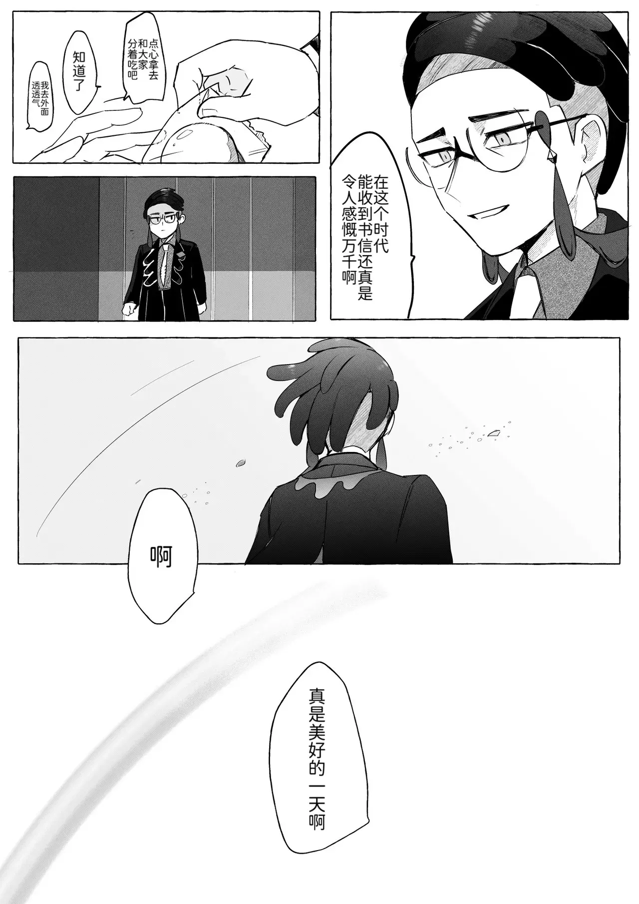 Image #50