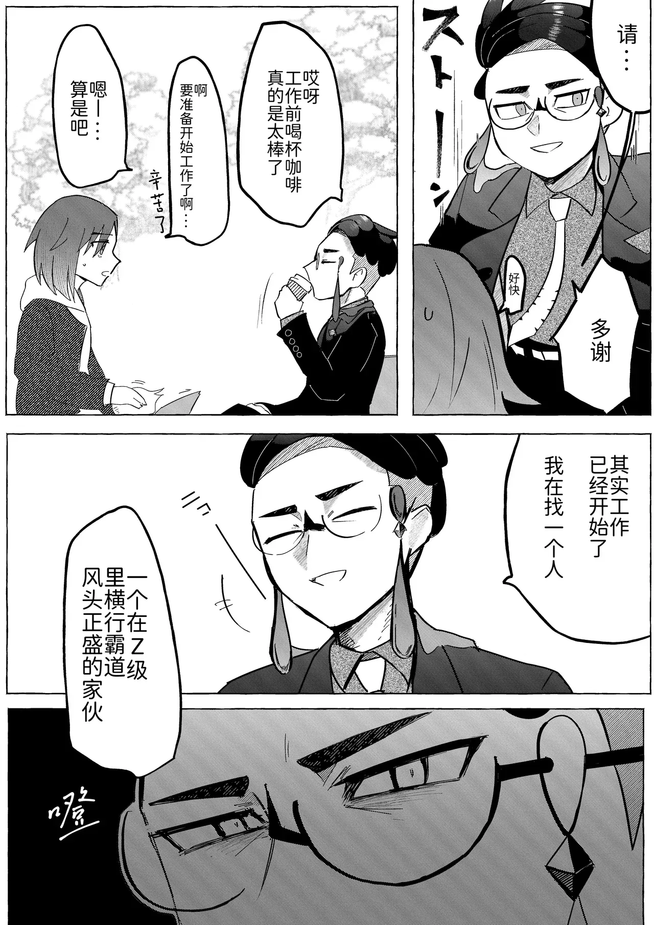 Image #6