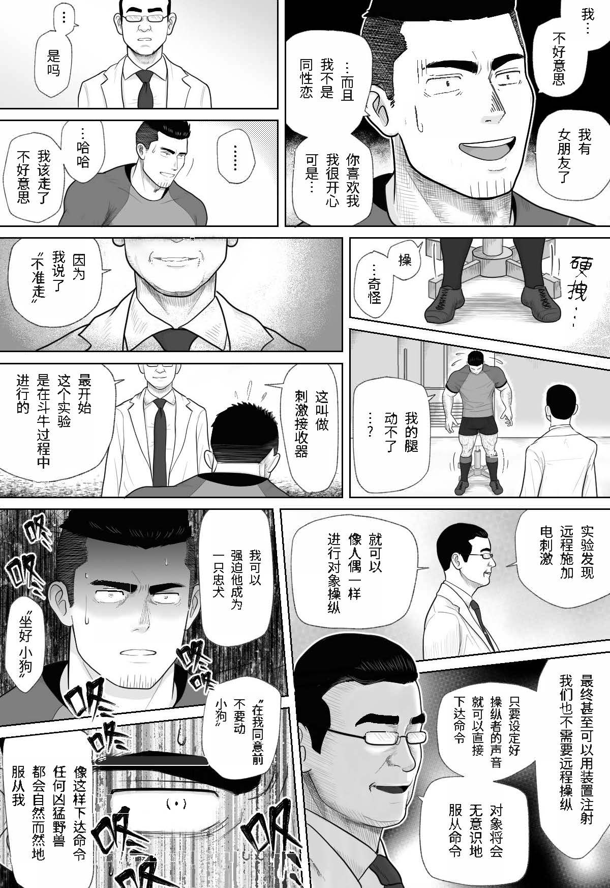 Image #10
