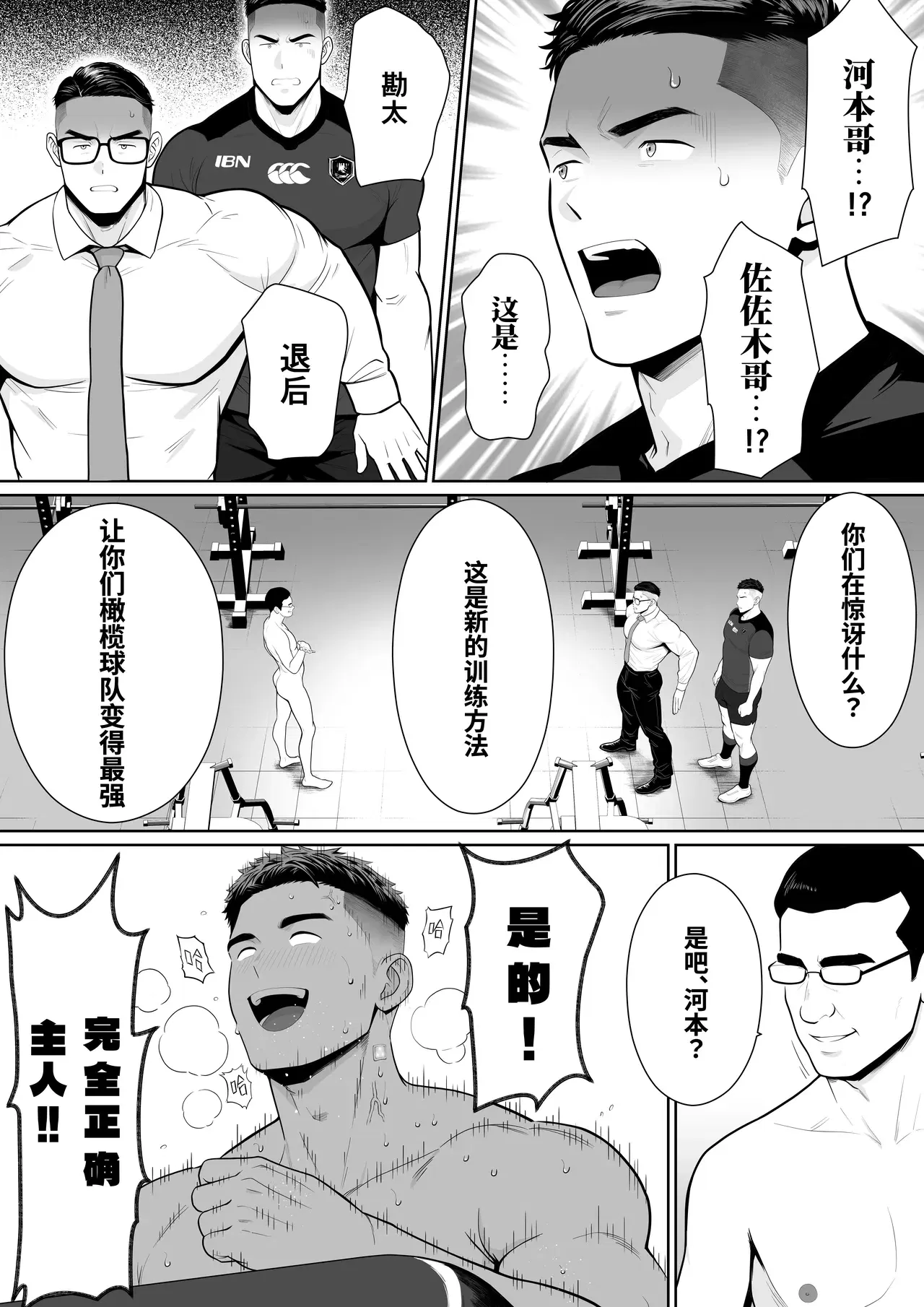 Image #100