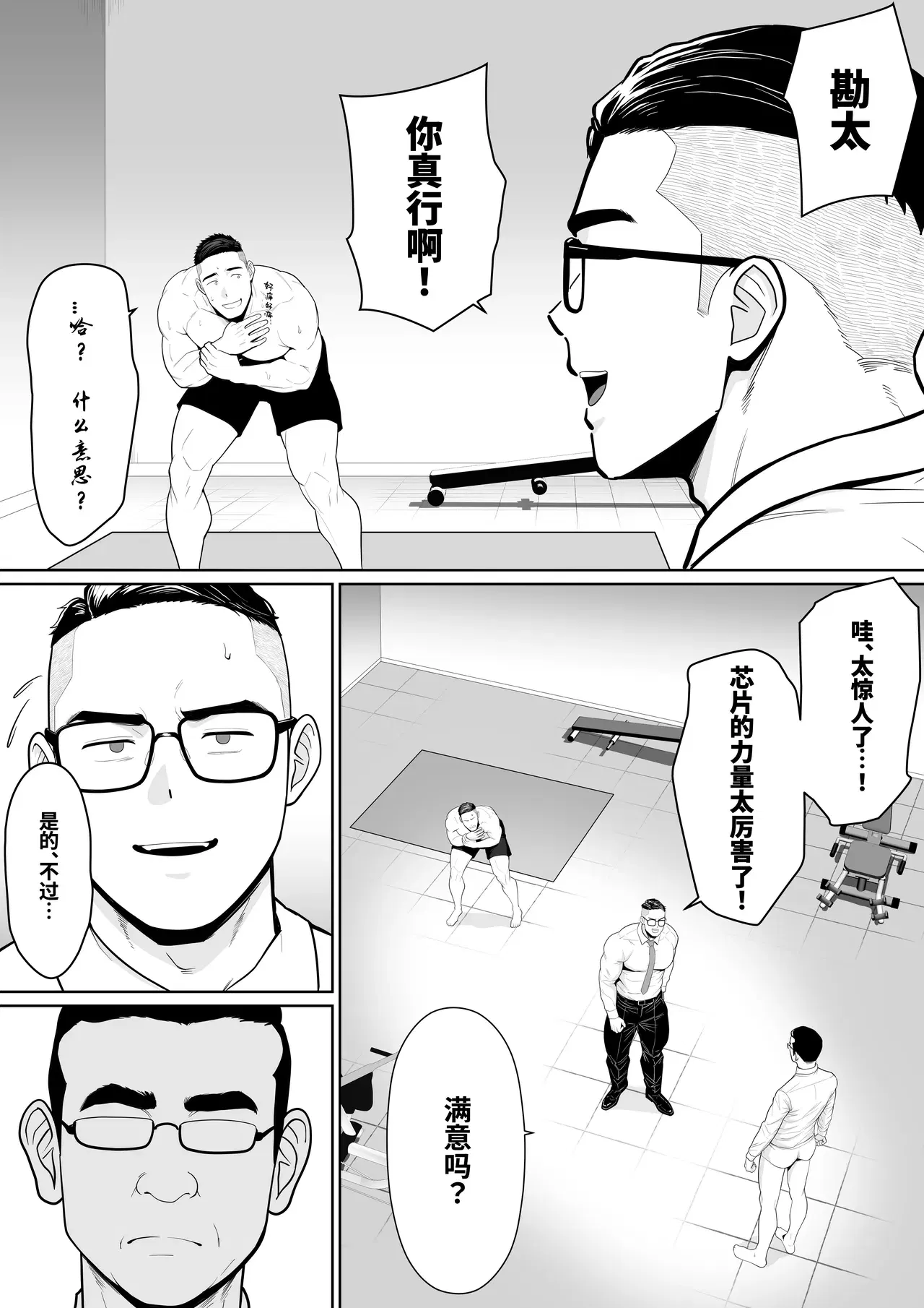 Image #108