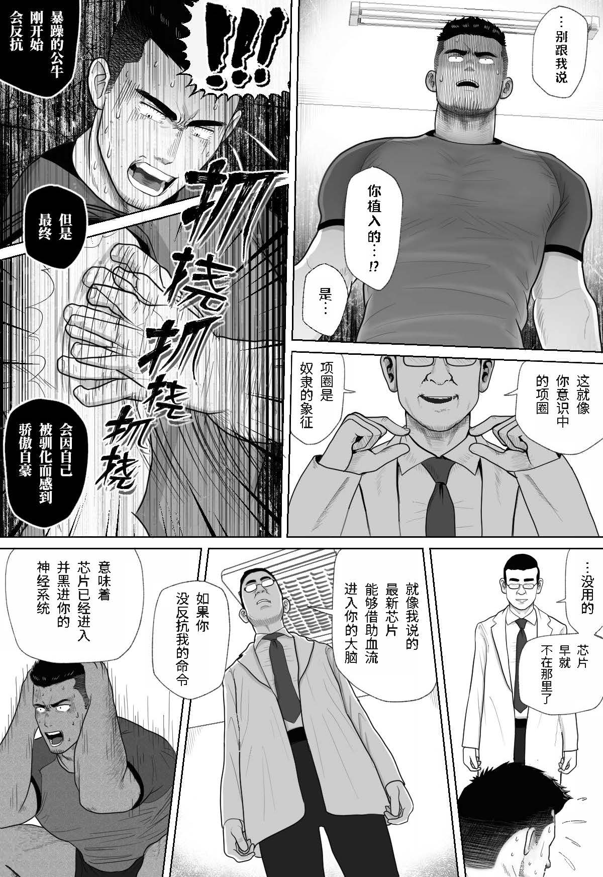 Image #11