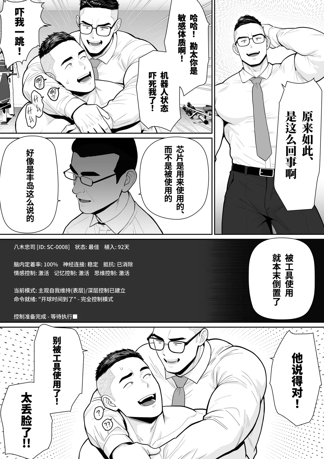 Image #110