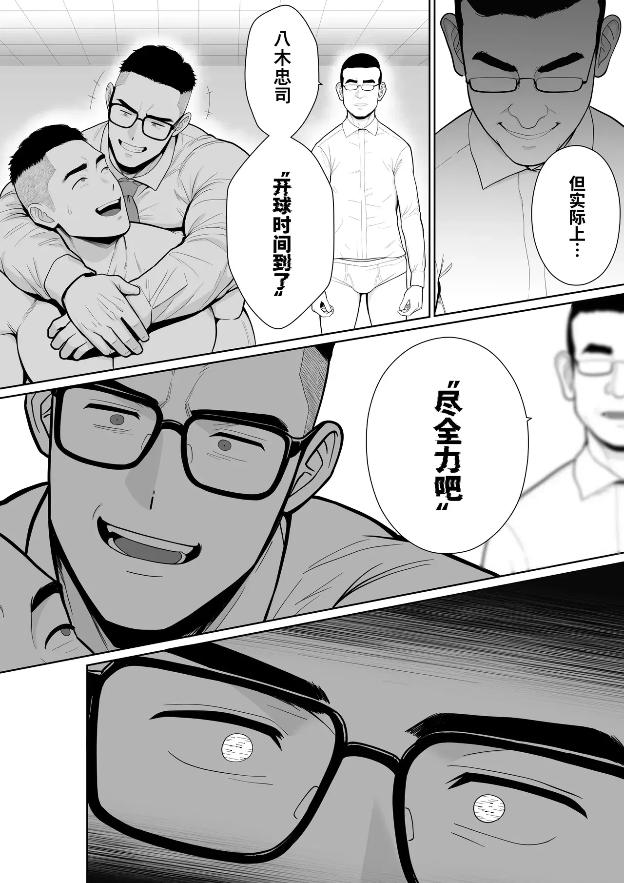 Image #111
