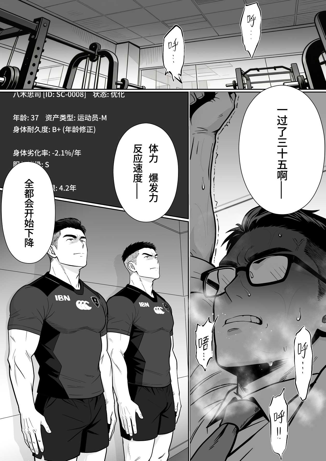 Image #112