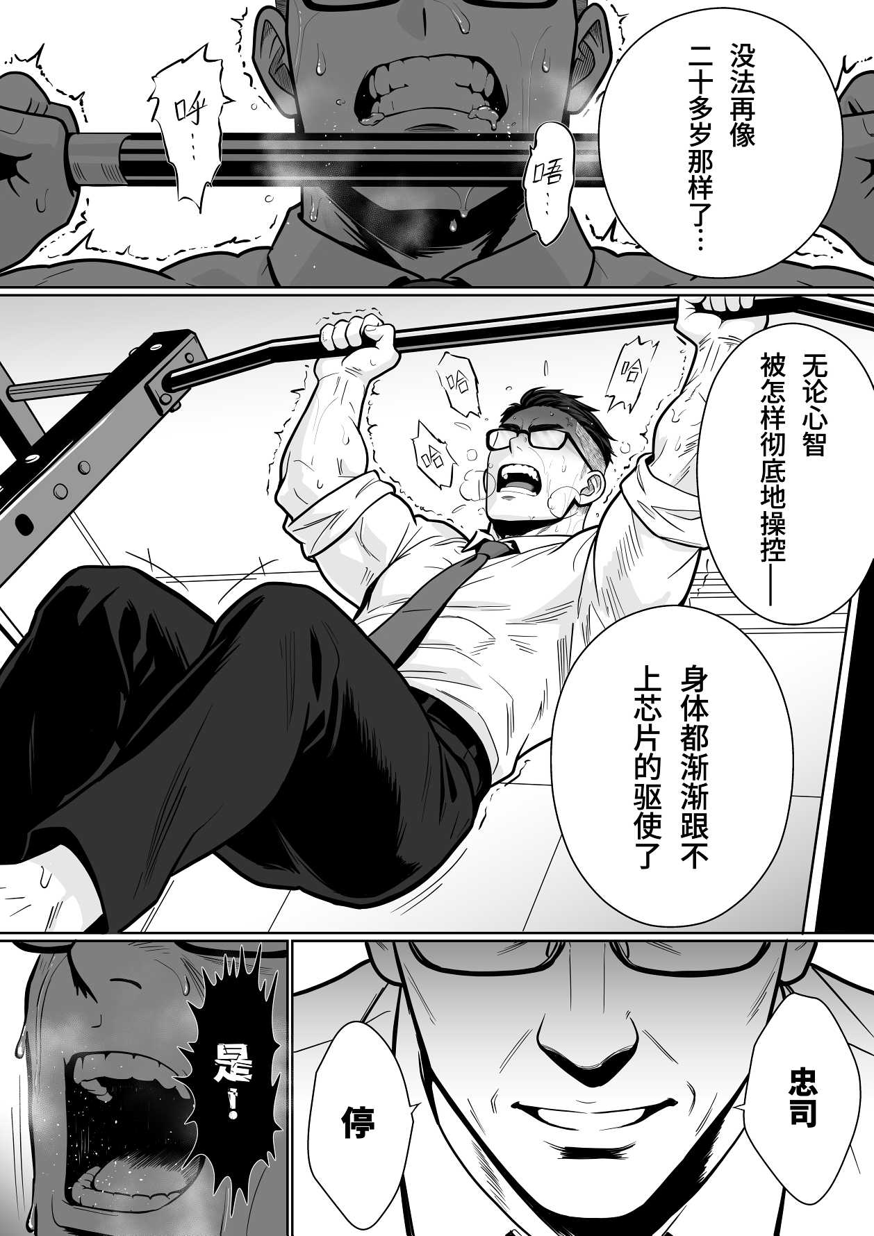 Image #113