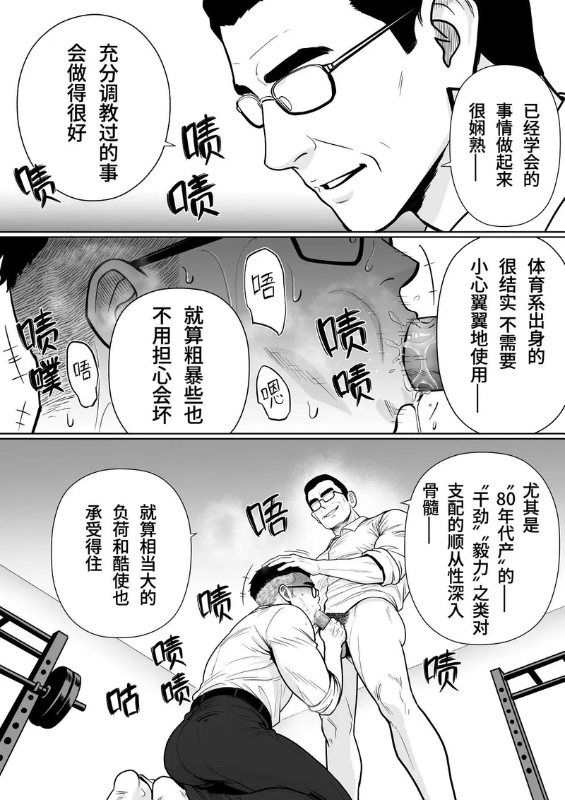 Image #118