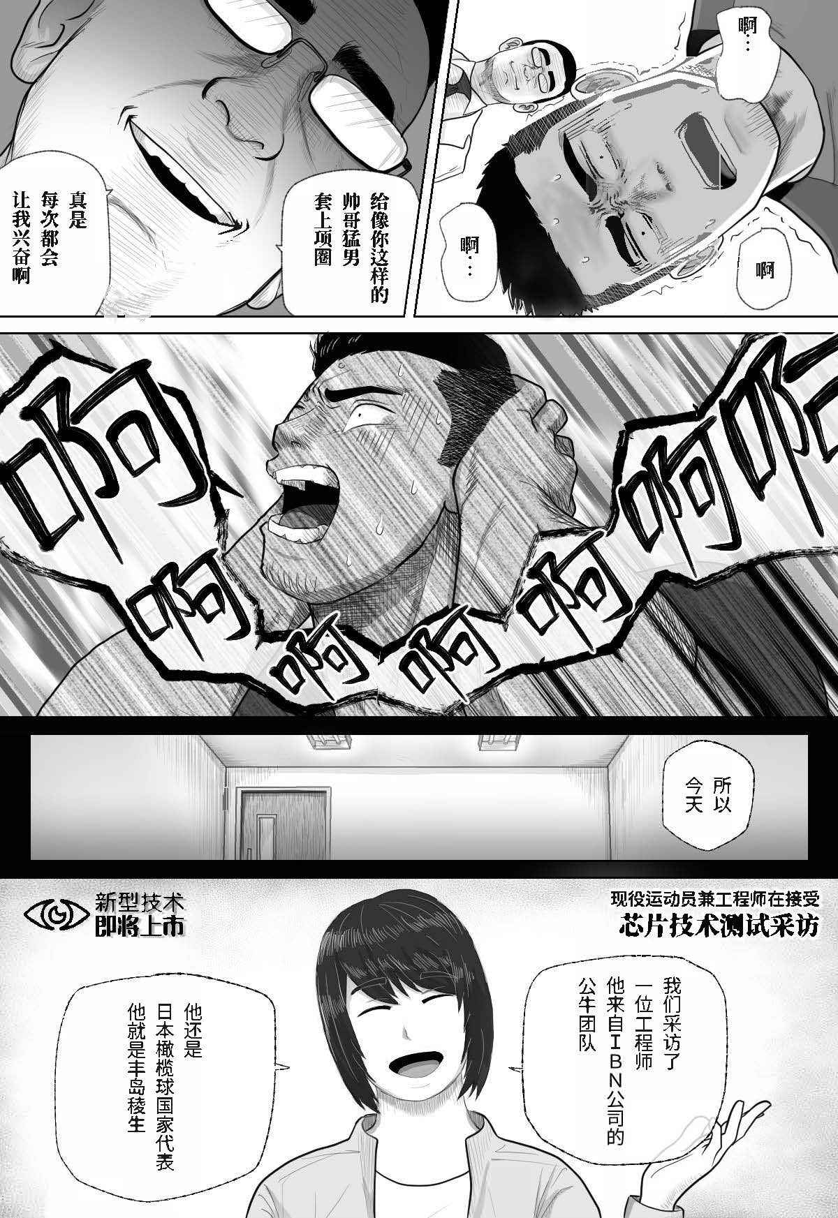 Image #12