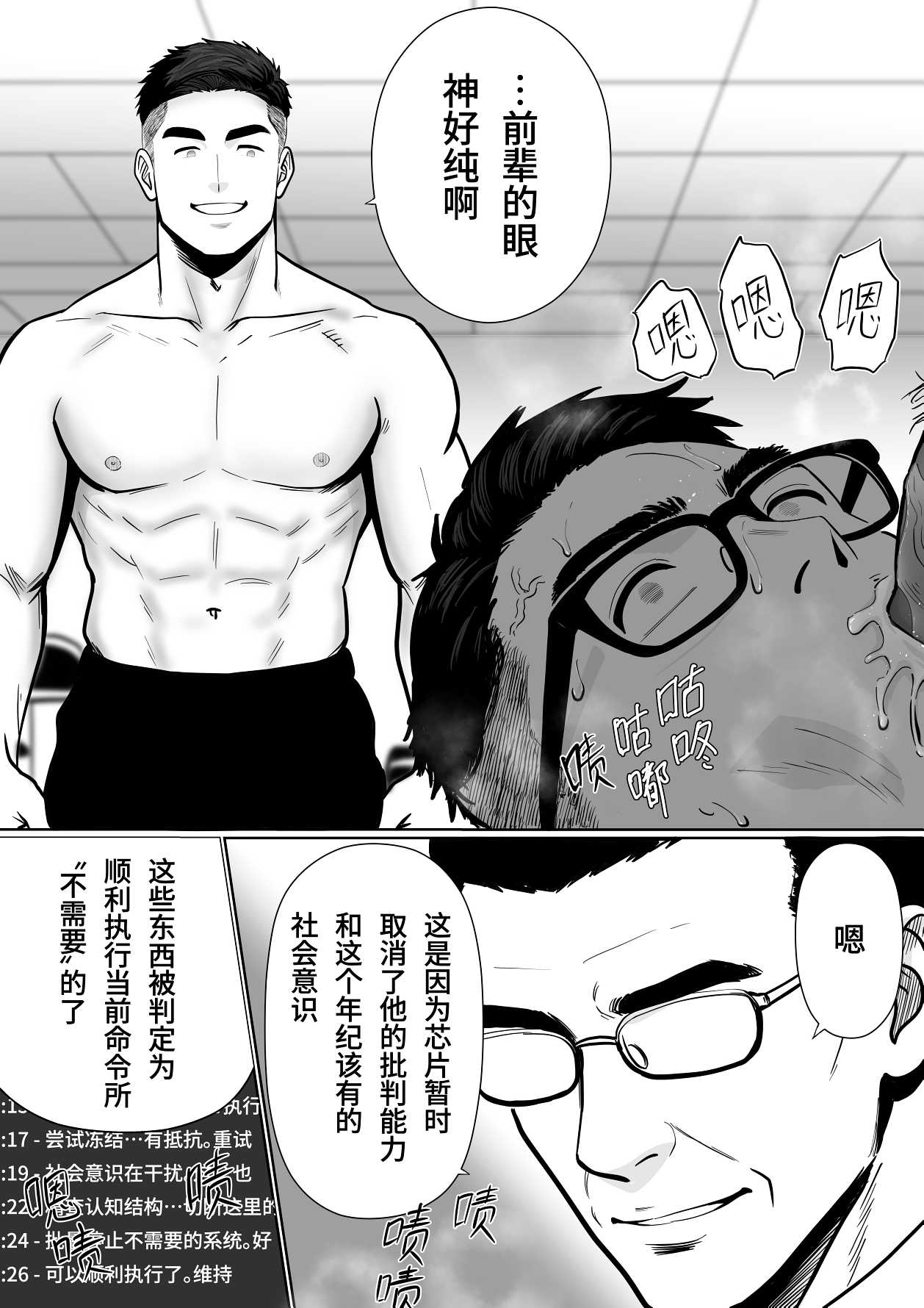 Image #122
