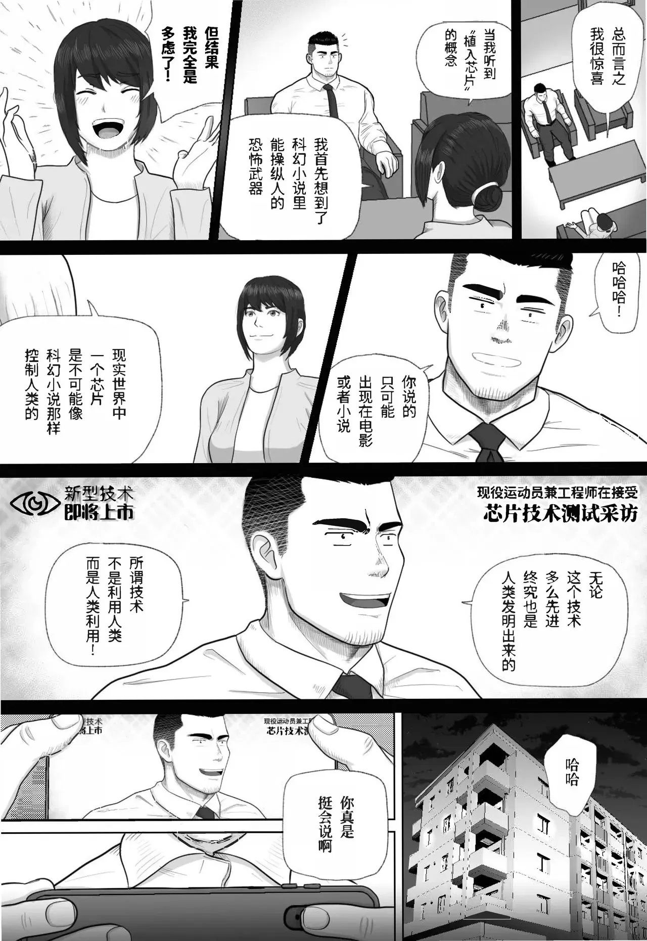 Image #13
